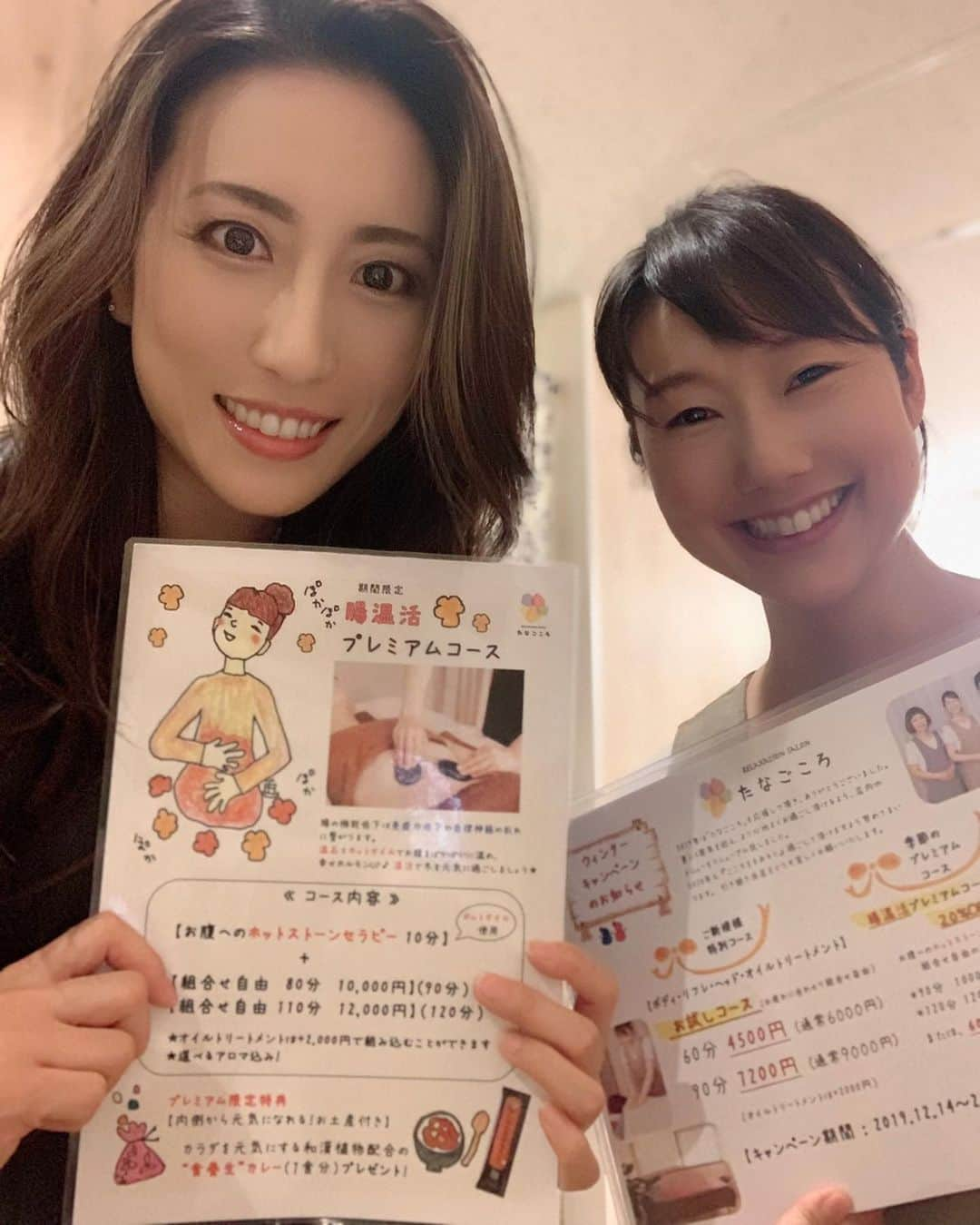 朝風れいさんのインスタグラム写真 - (朝風れいInstagram)「癒しの場所、たなごころさんへ行ってきました！ ・ ・ 私はいつも（いつもって2回目🤣）腸温活プレミアムコース♨️ 同じ受けるならプレミアムがついてるものがいいじゃなーい😍 ・ ・ 2月からは 「気を巡らせ、春に向けて動きやすい心身に変えていく」をコンセプトにした春のプレミアムコースになるそうです！ もう受けたい🤣笑  温石ボディケア（服を着たままホットストーンで全身をほぐす）や、自分で伸ばせないところをストレッチしてほぐしてもらったり…残りの時間は好きなタイプのマッサージを受けられる🤤 ・ ・ 次はいつ行こうかなーーー（๑⃙⃘ˊ꒳​ˋ๑⃙⃘） ・ ・ ・  #マッサージ #サロン #神楽坂 #リラクゼーション #たなごころ #リラクゼーションサロンたなごころ #腸温活 #マッサージ大好き」2月2日 9時31分 - rei.wd