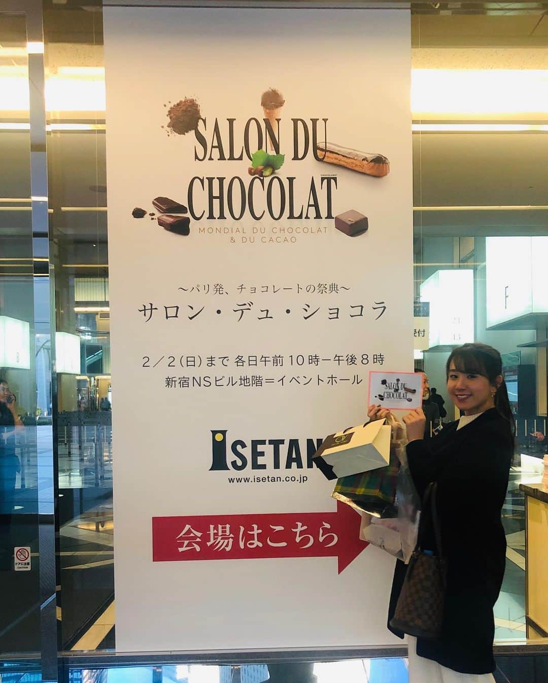 荒木悠衣さんのインスタグラム写真 - (荒木悠衣Instagram)「- 私にとって一年の楽しみ終了のお知らせ🍫 また来年👋 - @yui_chocolat でチョコレート少しずつアップしていきます！」2月2日 9時48分 - ara_kicti429