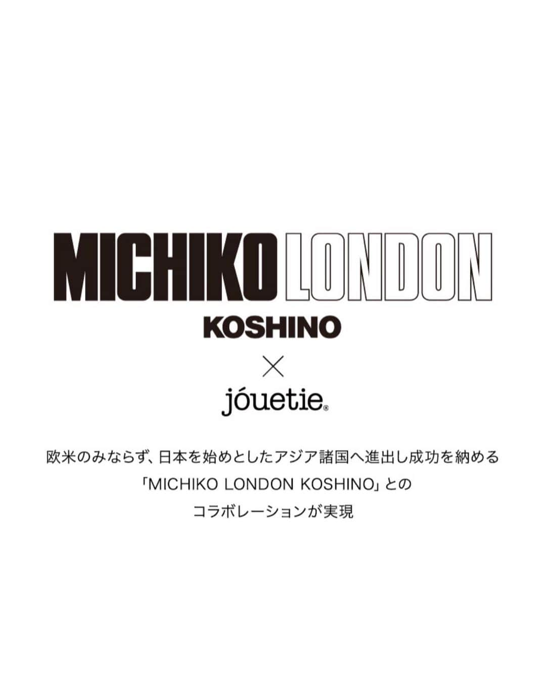 ミチコ ロンドンさんのインスタグラム写真 - (ミチコ ロンドンInstagram)「MICHIKO LONDON X  Jouetie  コラボアイテム只今絶賛発売中！！ ↓↓ RunwayChannelとjouetieのZOZOサイトを是非チェックしてみてね！！ #michikolondon #michikolondonkoshino #ミチコロンドン #jouetie #コラボアイテム #ミチコロンドン #ミチコロンドンコラボ #ミチコロンドン的な」2月2日 4時03分 - michiko_london_official