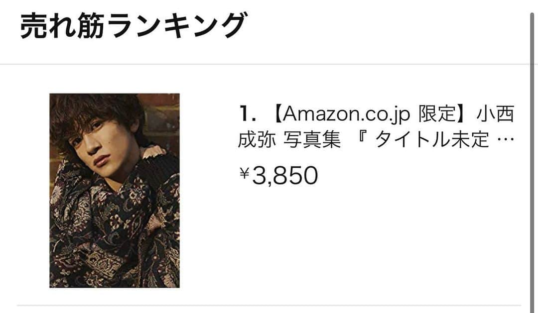 小西成弥さんのインスタグラム写真 - (小西成弥Instagram)「【㊗️Amazon１位㊗️】 あらためて、、 インスタにも残しておきます^_^  #小西成弥ファースト写真集 #ロンドン  #先行予約受付中 #Amazon  #１位」2月2日 8時30分 - seiya_konishi