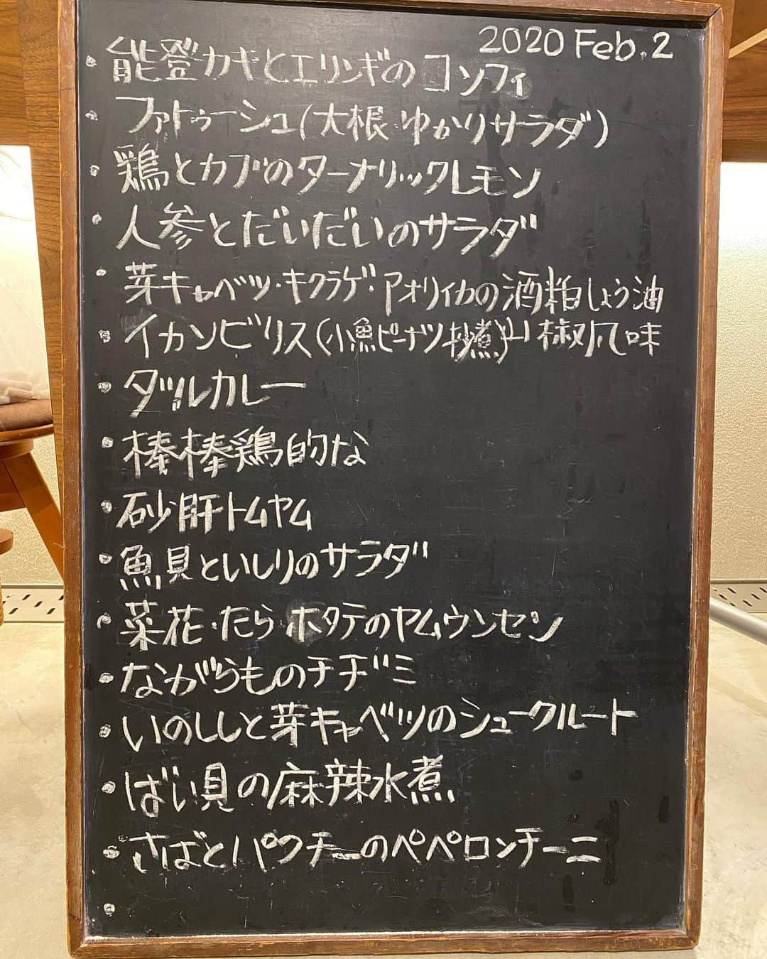 のインスタグラム：「🍽 ライブクッキング 3」