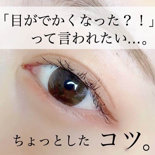 TRILL公式編集部アカウントのインスタグラム