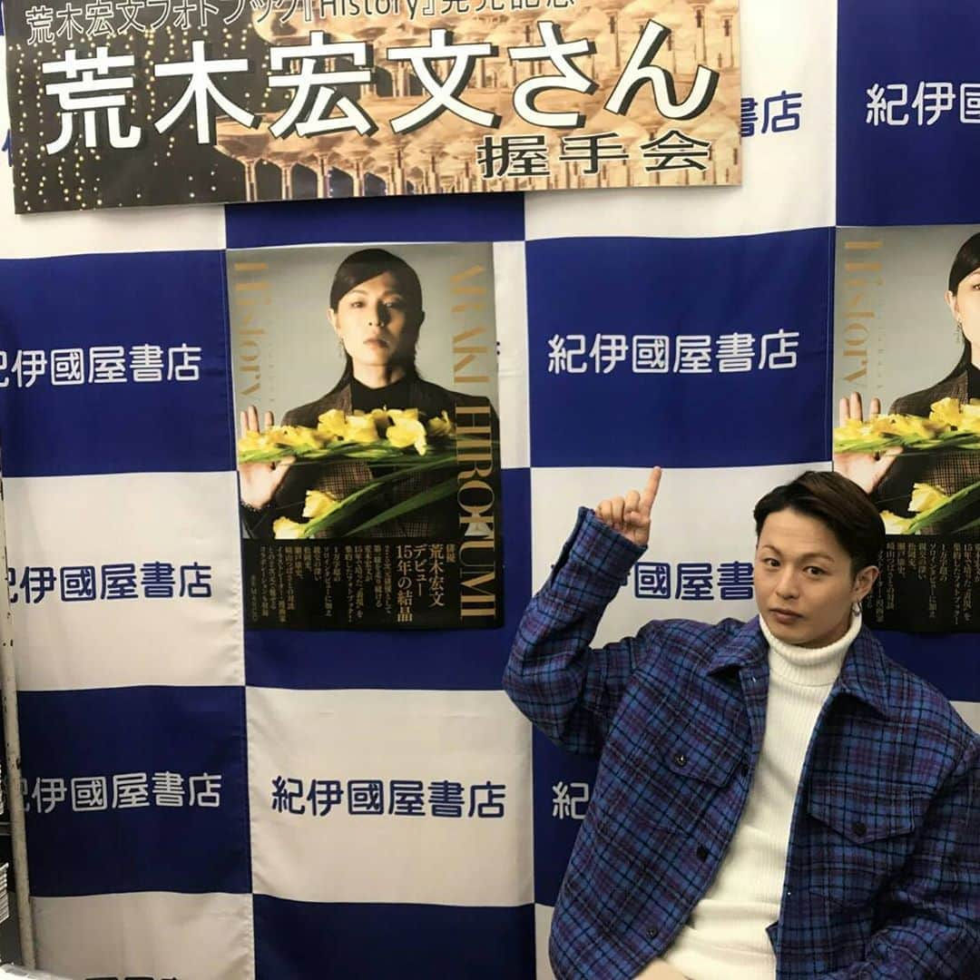 荒木宏文さんのインスタグラム写真 - (荒木宏文Instagram)「SHIBUYA TSUTAYA さん、紀伊国屋書店グランフロント大阪店さんありがとうございました！ #フォトブック #history #リリースイベント」2月2日 20時04分 - araki_hiro0614