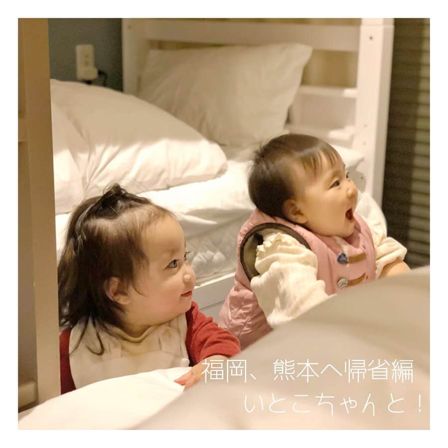 mamamizu.32のインスタグラム：「おとんへあいに。﻿ ﻿ ﻿ ﻿数日前の話なんですが、、 ﻿ ﻿ 私の家は私が高校生のときに両親が離婚して﻿ その両親はそれぞれ再婚しています！﻿ 当時LINEが導入されたのをきっかけに、﻿ 連絡が取れるようになった以降はちょこちょこ﻿父にあいに行ってます😘﻿ 親族は熊本や福岡なので遠いのでいつもぷち旅行✈️﻿ ﻿ ﻿ ﻿ 孫を見せてあげられてよかったな〜！﻿ おばあちゃんにとってひ孫！﻿ 親孝行できていたらいいな～♡﻿ ﻿ ﻿ ﻿ 妹も私も波瀾万丈でしたが、今は親になり、﻿ お互い夢に向かって応援できる仲に♡﻿ 女の子兄弟っていいなって思います🥰🥰﻿ 好きだよーなんて姉妹だからこそ言わないけど﻿ 大好きな1人目の妹ちゅあん♡あと2人妹います😳﻿ 実は弟も2人いるんです😳私長女( ºωº )﻿ ﻿ ﻿ ﻿ ﻿ ﻿ またみんなであそびいこーね！！﻿ ﻿ ﻿ ﻿ ﻿ ﻿ ﻿  #ままべび#rainbowmamababy#スマイル育児#たまひよベストショット#親バカ部ig_baby#コノビー#ママカメラ#子育てぐらむ#ベビフル#コドモノ #fammカメラ部#ママリ#ママタス#ハピベビ#子育てぐらむ#こるけ？、わたやわuptoyoume#コドモノ代弁#イットママ#キズナ#コズレ#fammカメラ部#赤ちゃんのいる生活#赤ちゃんのいる暮らし#赤ちゃんとの暮らし#1歳#女の子ママ#東京ママ#ママ友募集」