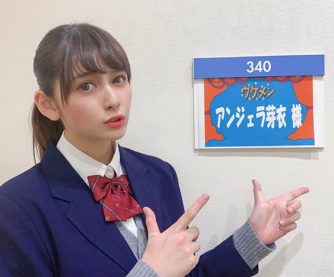 のインスタグラム：「2月7日に放送されるフジテレビ「ウケメン」に出演させていただきます！﻿ なんと1月の放送に続き二回目の出演！！！﻿ わーーーい嬉しいなぁ☺️☺️﻿ 私が出るコーナーはなんと…？？！🤫🤫🤫﻿ ﻿ 25時45分からの放送だよ！！見てね！！！！‪⸜‪‪☺︎‬⸝‬‪‪﻿ ﻿ #アンジェラ芽衣 #写真 #photo #フジテレビ #ウケメン #テレビ #TV出演」
