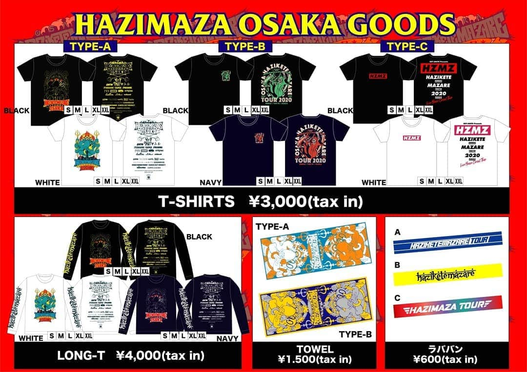 HEY-SMITHさんのインスタグラム写真 - (HEY-SMITHInstagram)「【HAZIKETEMAZARE TOUR 2020】  ハジマザグッズの発表！ Tシャツは３種類！ロンT！タオル！ラババン！  各都市 エリアマップも更新しました！！ 特設サイト http://haziketemazare.com/2020/  #ハジマザ #ハジマザツアー」2月2日 19時00分 - hey_smith_japan