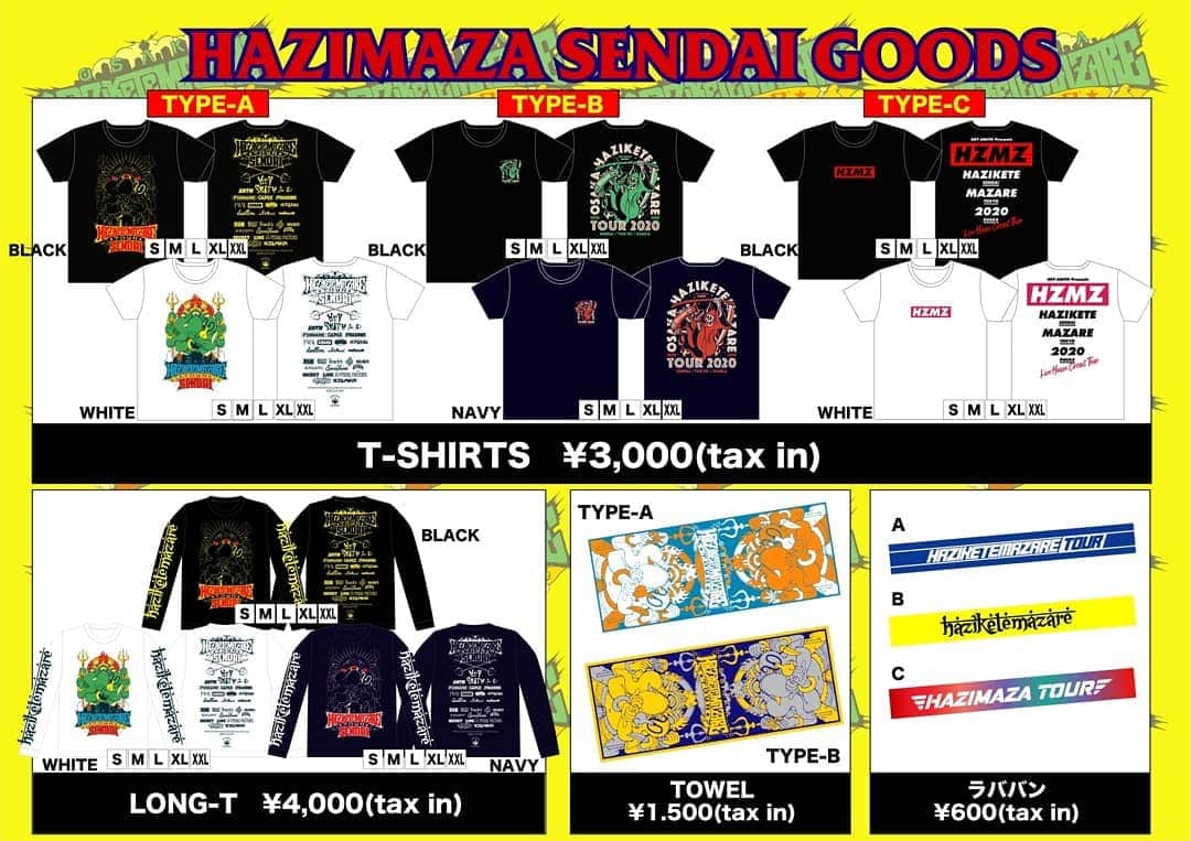 HEY-SMITHのインスタグラム：「【HAZIKETEMAZARE TOUR 2020】  ハジマザグッズの発表！ Tシャツは３種類！ロンT！タオル！ラババン！  各都市 エリアマップも更新しました！！ 特設サイト http://haziketemazare.com/2020/  #ハジマザ #ハジマザツアー」