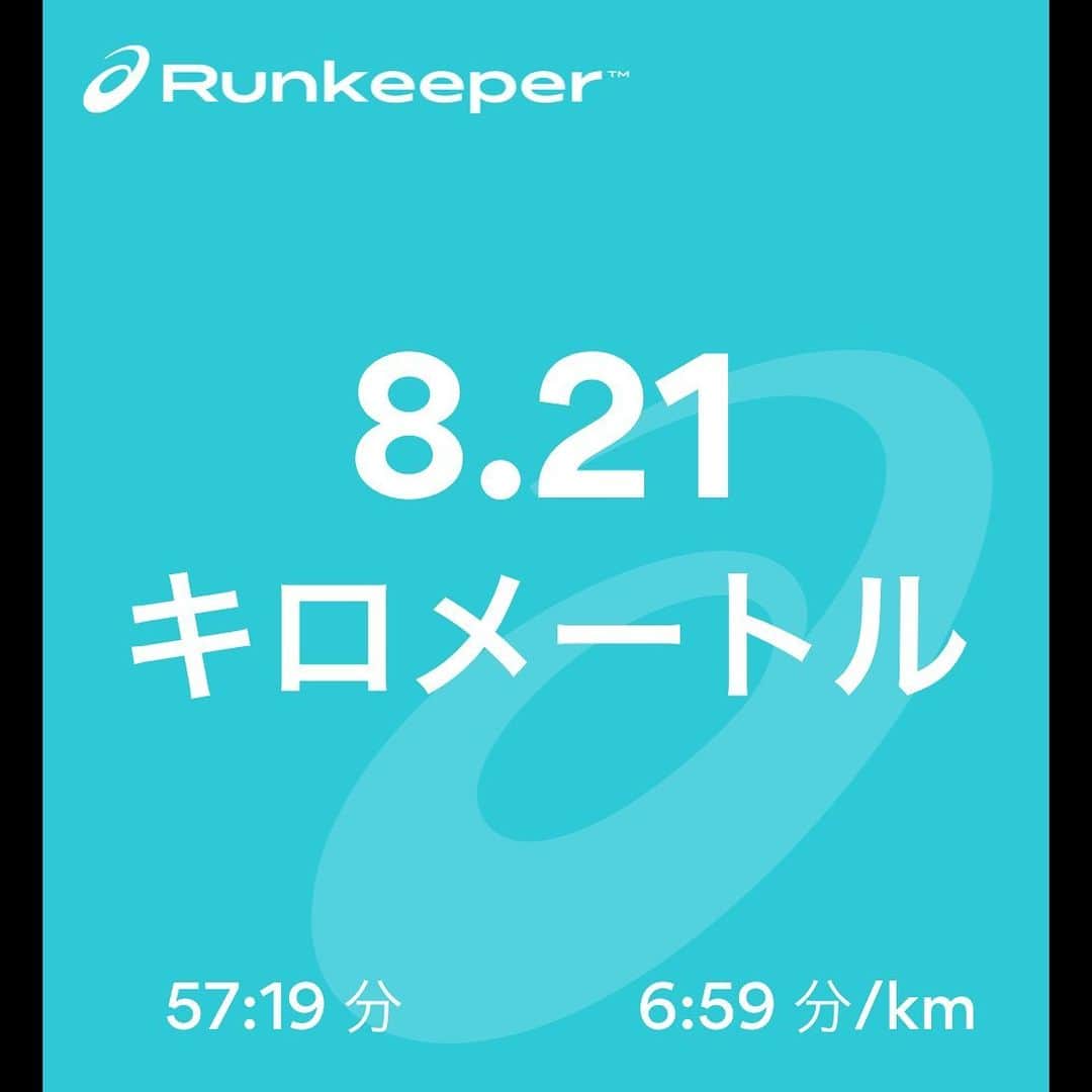 平川彩佳さんのインスタグラム写真 - (平川彩佳Instagram)「. 今日は、2回ランニング 。 午前中に16km走り、 夕方8kmラン。 一気に走った距離は さほど長くはないけれど、 合計するとそこそこなので 疲れました。 . 夕方走った理由は、 お昼ごはんに串カツを食べたから😂 24km走れば プラマイゼロのはず… . #食べるために走る #飲むために走る #食べるの大好き #串揚げではなく串カツ #関西人なんで #未だにマック派には慣れない」2月2日 19時05分 - hirakawa_ayaka