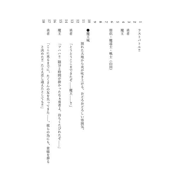 中島ヨシキのインスタグラム