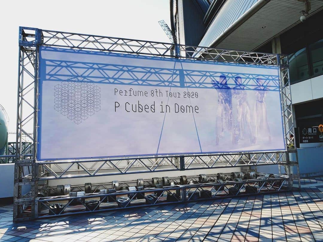 momo8631のインスタグラム：「2020.02.02 Perfume 8th Tour 2020 P Cubed in Dome @京セラドーム . Perfumeを追いかけて10年目。 彼女たちと一緒に思い出を作ってきたんだなと思える そんな素敵なライブでした。 初日は涙なしでは見られなかった。 . 2020年が彼女たちにとって輝く年となることを 心から願っています。 明日からまた、頑張ろう。 . #prfm #perfume #live #music #腰が限界」