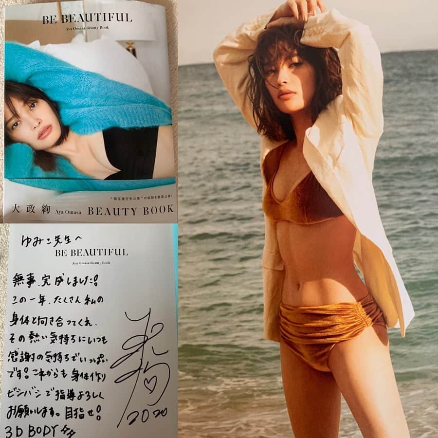 村田友美子のインスタグラム