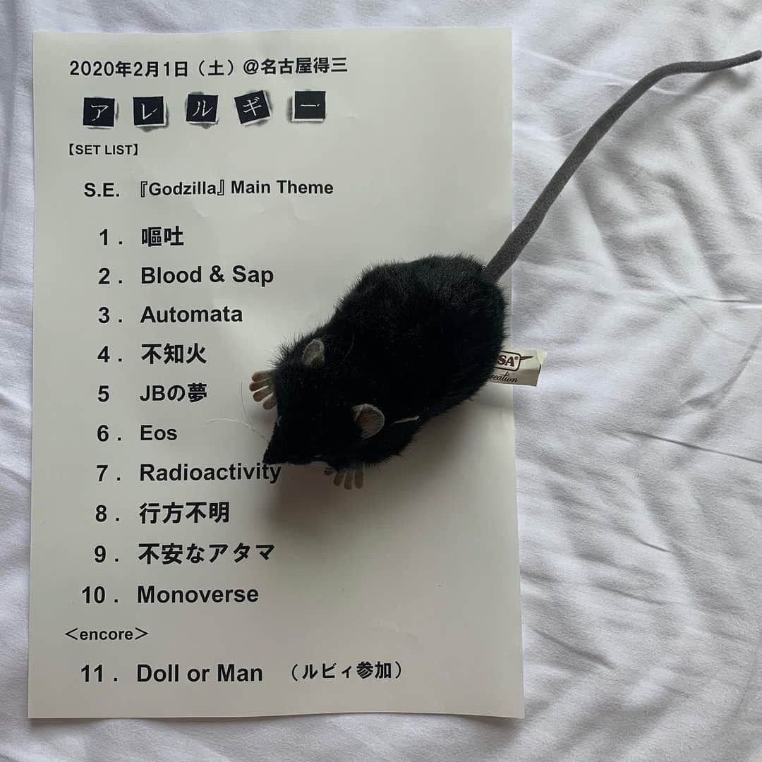 宙也のグルメインスタ