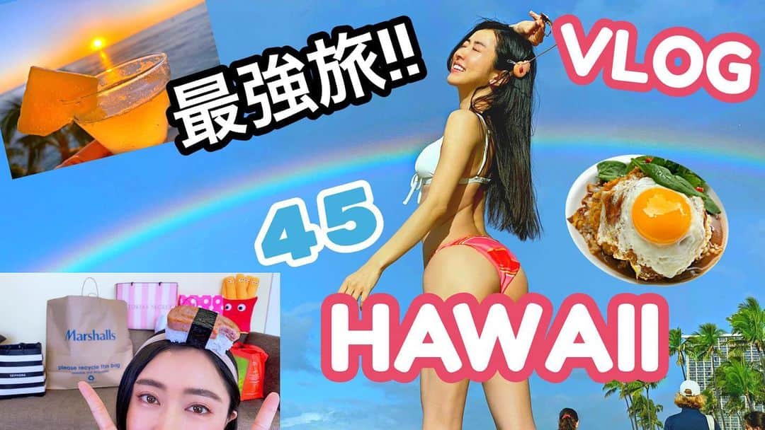 橋口いくよのインスタグラム
