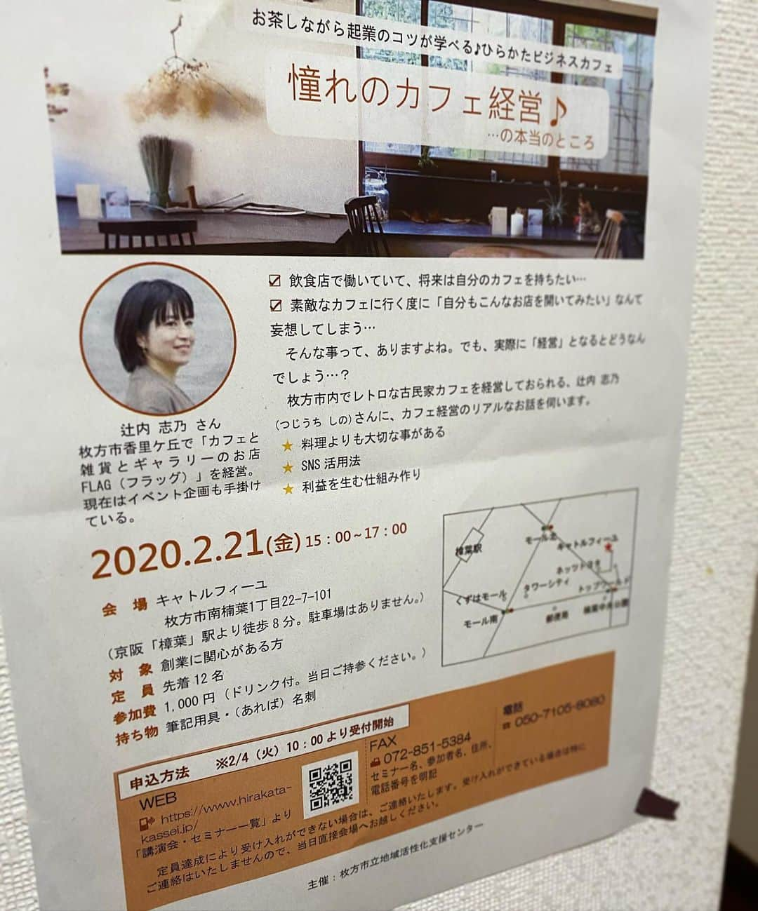 cafezakkagallery-flagさんのインスタグラム写真 - (cafezakkagallery-flagInstagram)「▪︎商工会議所さんの企画▪︎ 飲食経営のお話をさせて頂きます。。 こっぱずかしく、誰が聞きたいねん。な、感じなんですが お仕事として引き受けさせて頂きましたので 小指を立てつつ精一杯に 知ってる事、失敗した事、なんやかんやと 拙い日本語でお話出来ればと考えております。 将来お店されたい方、なんかやりたい方、 背中をそっとふわっと押せれたらいいなぁと思っております。  開催日:2/21(金)15:00-16:00 場所：枚方市楠葉駅すぐ「キャトルフィーユ」さん 参加受付は2／4の10時スタート。 参加はご予約のみ:HP/FAX 枚方市地域活性化支援センターより お申し込み下さいませ。 fax/072-851-5384  お待ちしております。  #cafezakkagalleryflag  #cafeflag  #地域活性化支援センター  #枚方市 #商工会議所 #上手く話せますように」2月2日 12時30分 - flagcafe