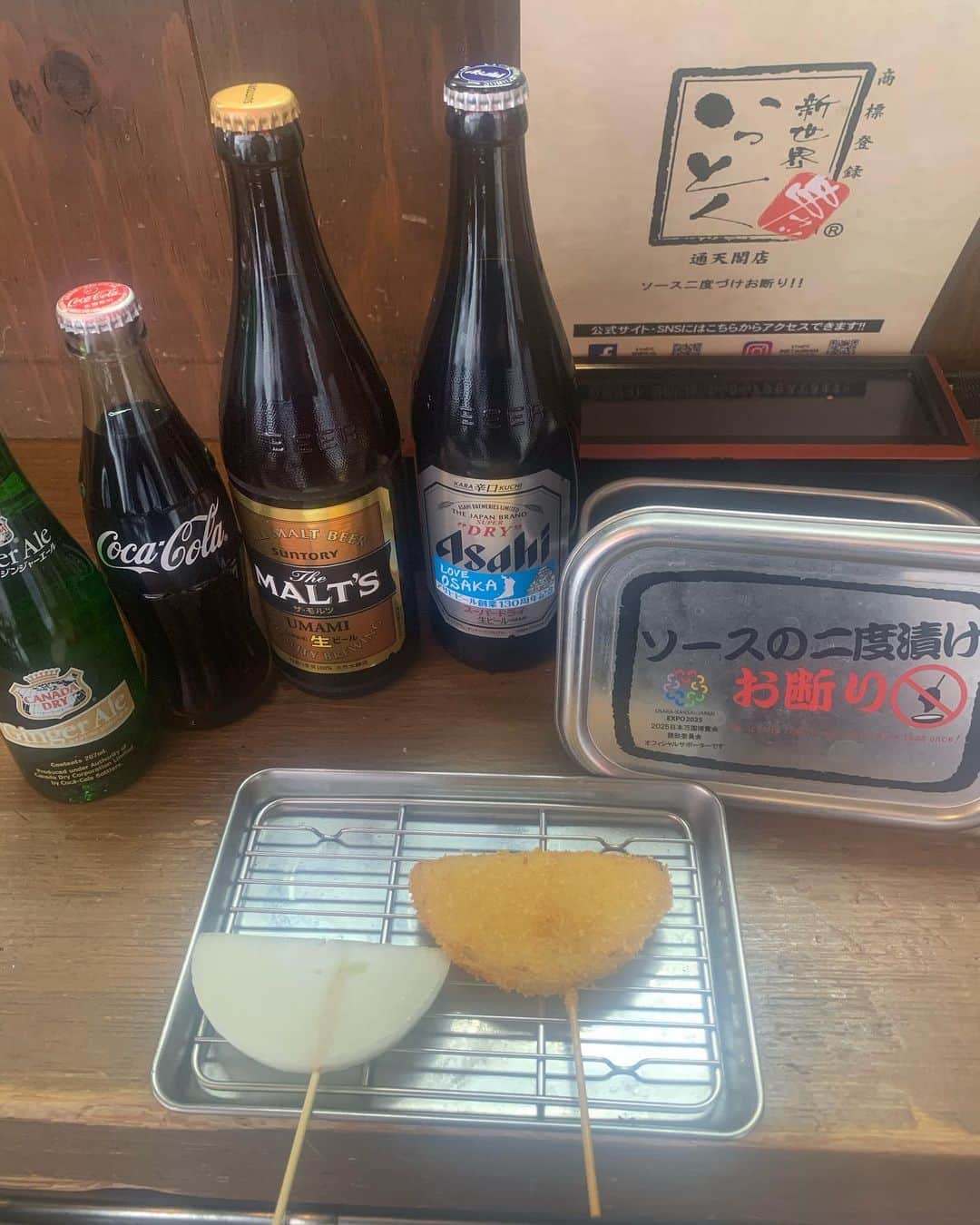 のインスタグラム：「#いっとく通天閣  今日のおすすめ串は 玉ねぎです！  玉ねぎの甘さがよく感じられます！ いっとくのソースにも、よく合います！ 是非、一度食べてみてください！  #串カツいっとく#串カツ#新世界#居酒屋#お酒#美味しい#楽しい#名物#グルメ#大阪グルメ#大阪市#大阪#osaka#関西#japan#人気#l4l#follow#delicious#photogeni」