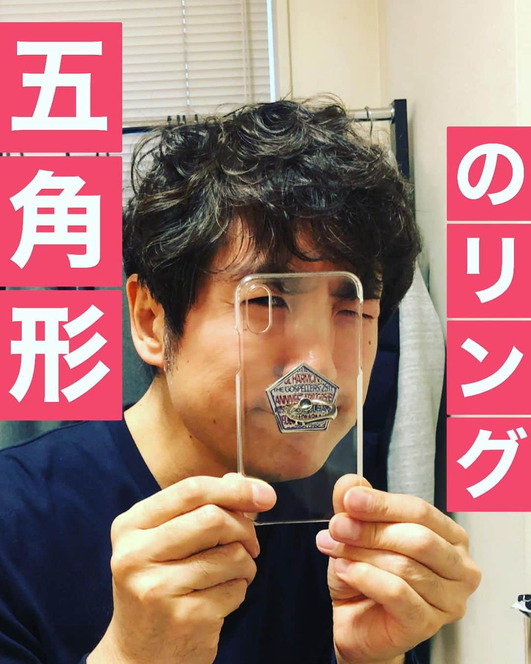 ゴスペラーズ【公式】さんのインスタグラム写真 - (ゴスペラーズ【公式】Instagram)「‪【全都道府県ツアー「ゴスペラーズ坂ツアー2019～2020 “G25”13公演目】‬﻿ 2/2(日)宮崎・日向市文化交流センター﻿ 開場 16:15 開演 17:00﻿ ﻿ 物販先行販売は15:00～スタート!﻿ ﻿ 16:15〜当日券販売場所にて当日券を販売いたします。﻿ 詳しくはこちら↓↓↓﻿ http://www.gospellers.tv/free/news/details?kd=NOTICE&id=2851﻿ ﻿ ﻿ ■五角形のスマホリング﻿ 「♪五角形のリング〜」を製品化！🥊﻿ お手持ちのスマホに付けて“THE GOSPELLERS”をさり気なくアピール！✨✨﻿ ﻿ #ゴスペラーズ坂ツアー﻿ #G25」2月2日 12時54分 - the_gospellers_official