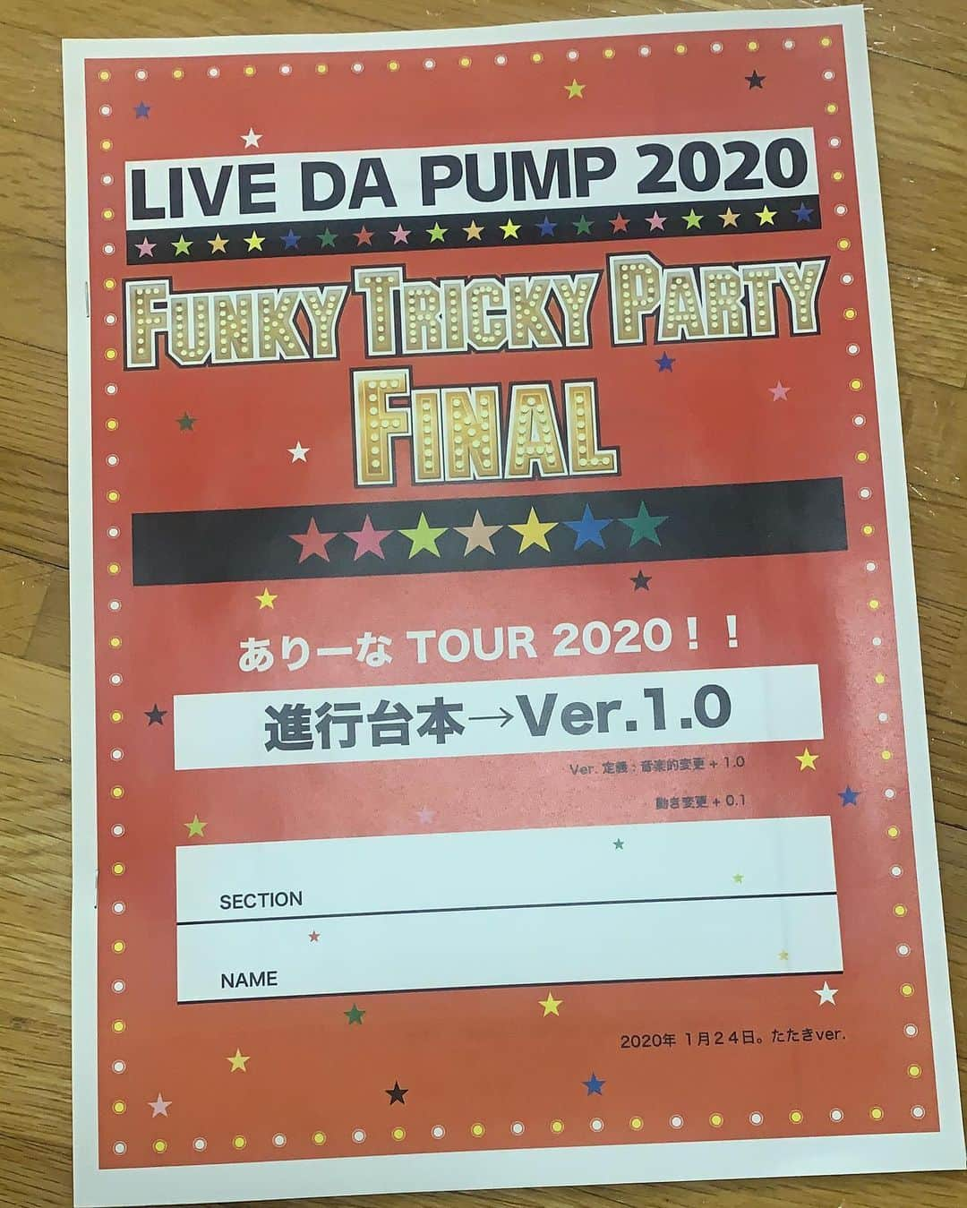 ISSA さんのインスタグラム写真 - (ISSA Instagram)「‪あと１０日🎤🎶🕺🔥 #livedapump2020funkytrickypartyfinal」2月2日 15時17分 - issa_hentona