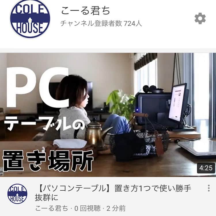 とものインスタグラム