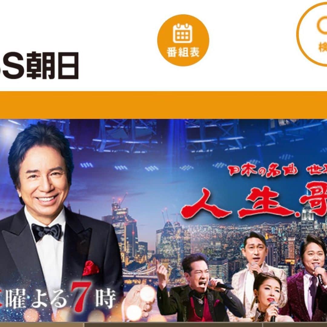 松本隆のグルメインスタ