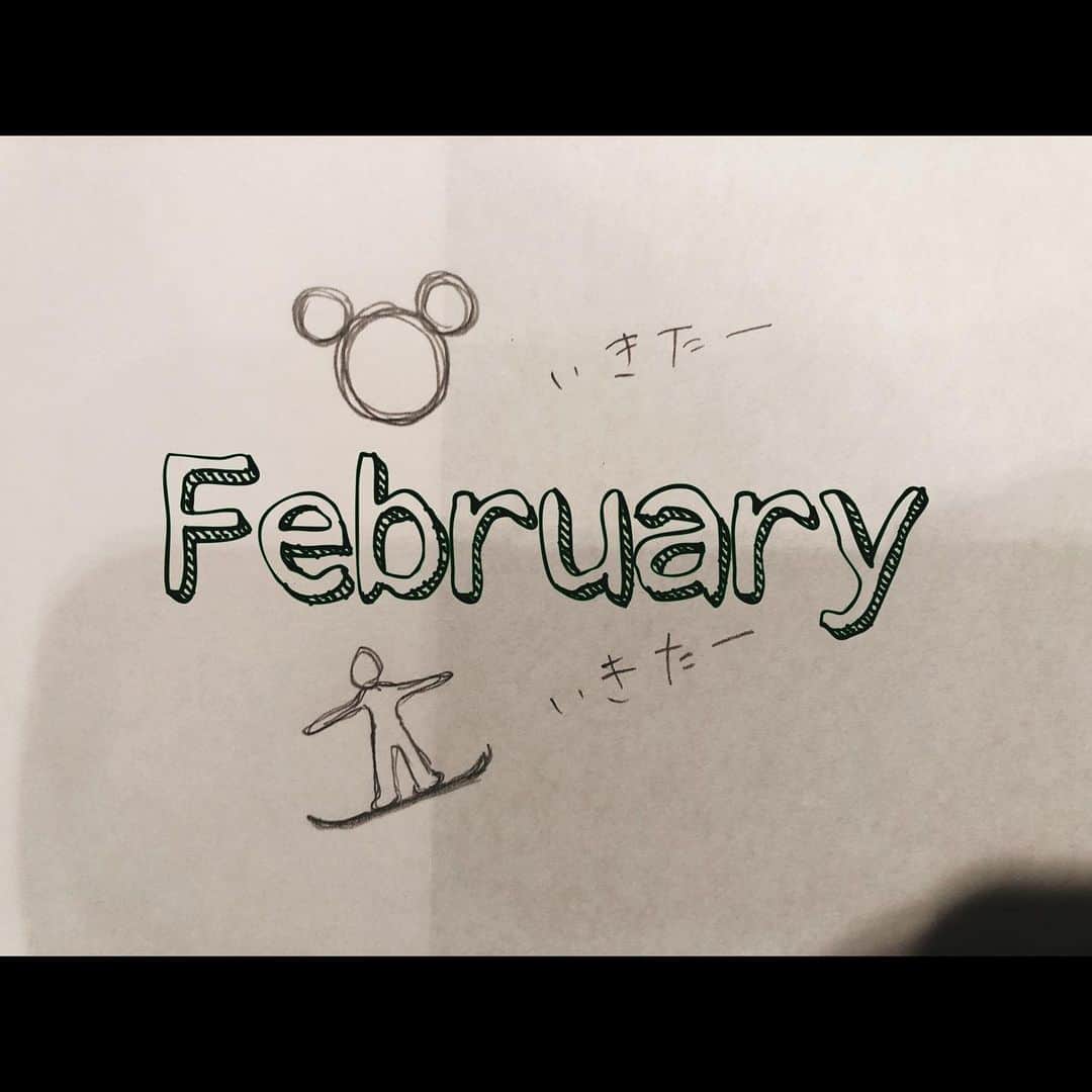 鈴木瑛美子さんのインスタグラム写真 - (鈴木瑛美子Instagram)「welcome February  もう2日だけど」2月2日 16時27分 - emksuzuki