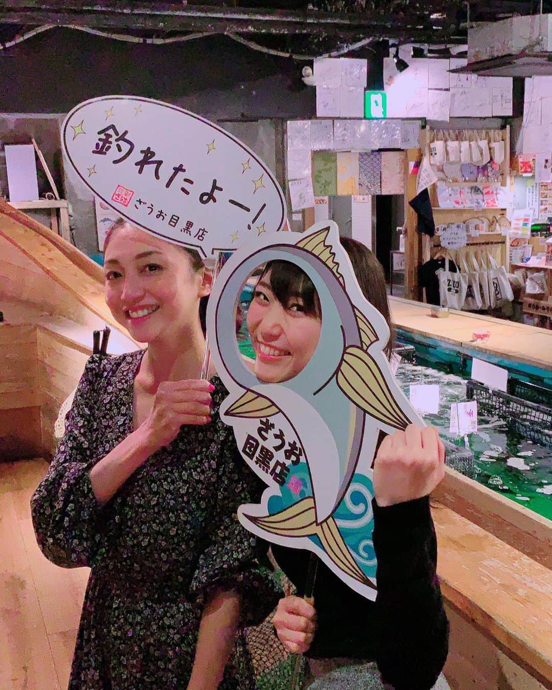 中川愛海のグルメインスタ