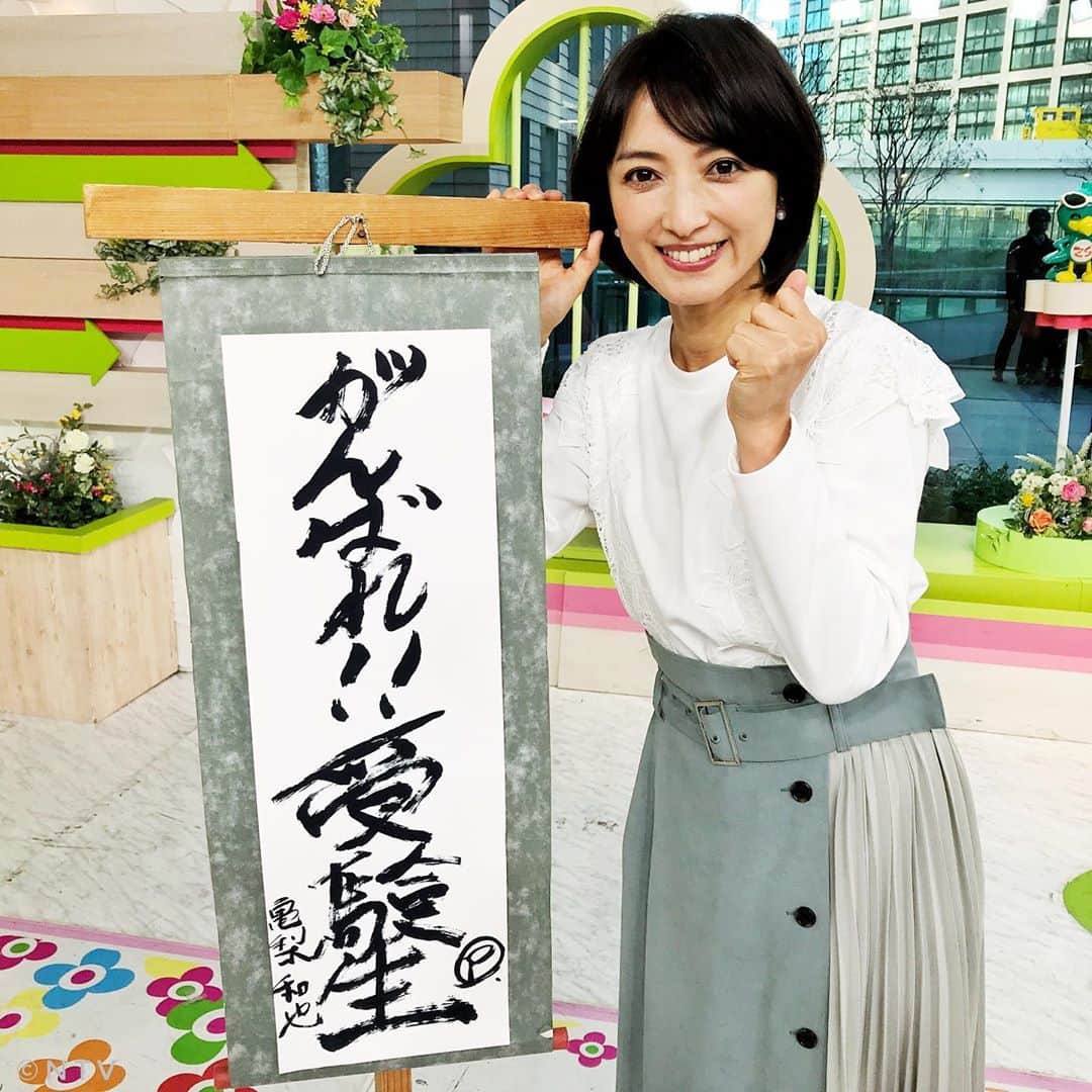 ズームイン!!サタデーのインスタグラム
