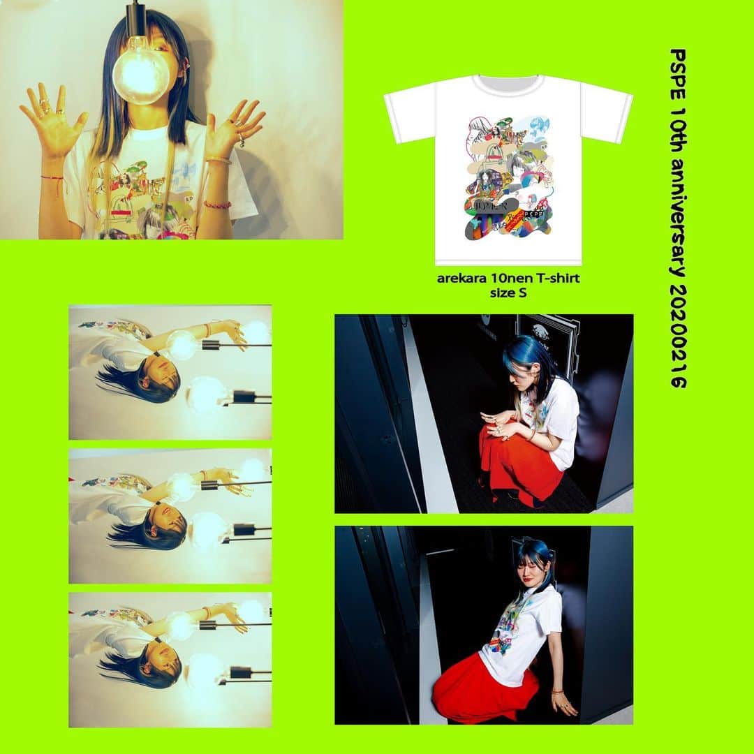 パスピエのインスタグラム：「EYE GOODS 着画公開△  2月16日 “EYE” @昭和女子大学　人見記念講堂  チケットをお持ちでない方も会場にて お求め頂けます◯」