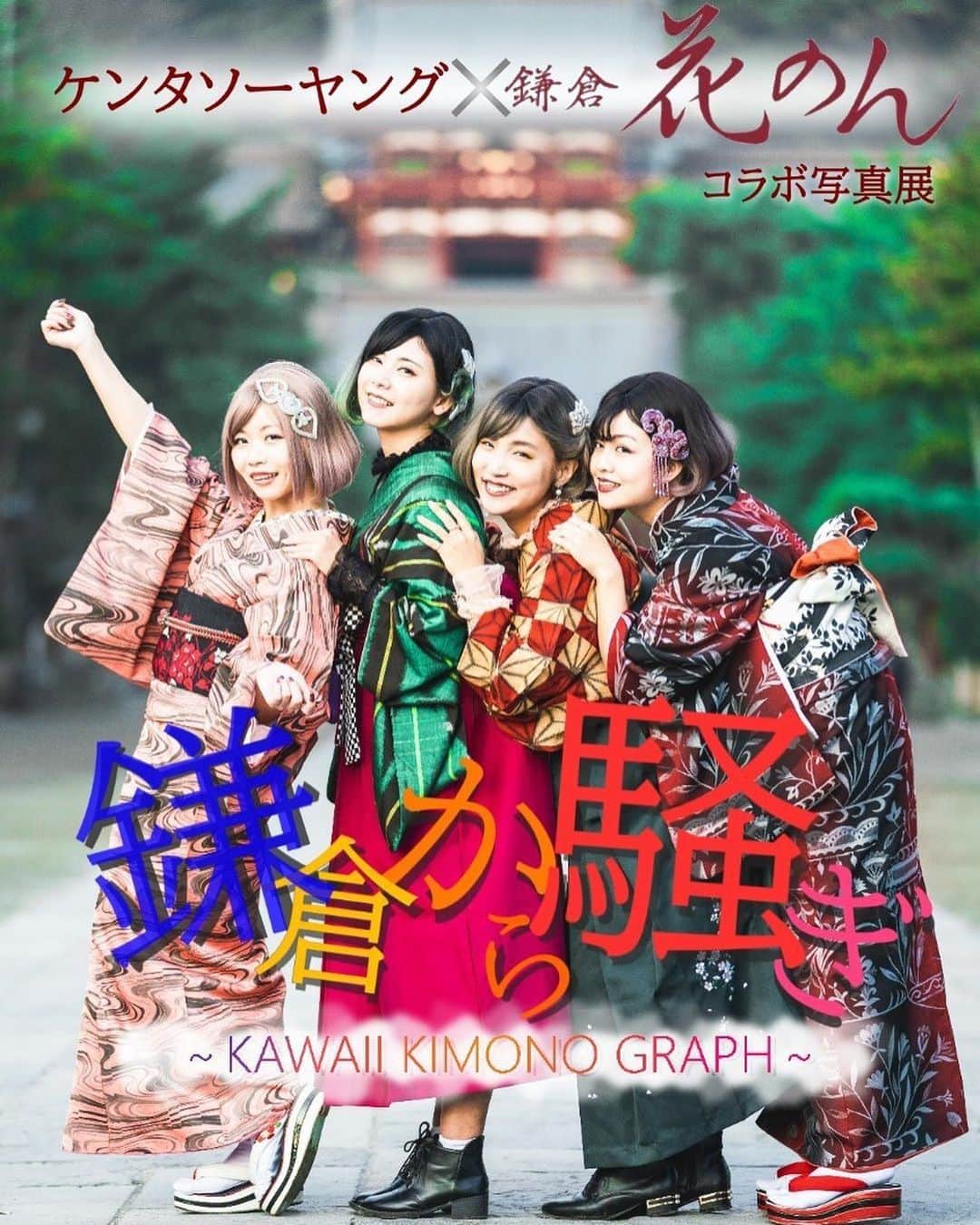 kenta_soyoungのグルメインスタ