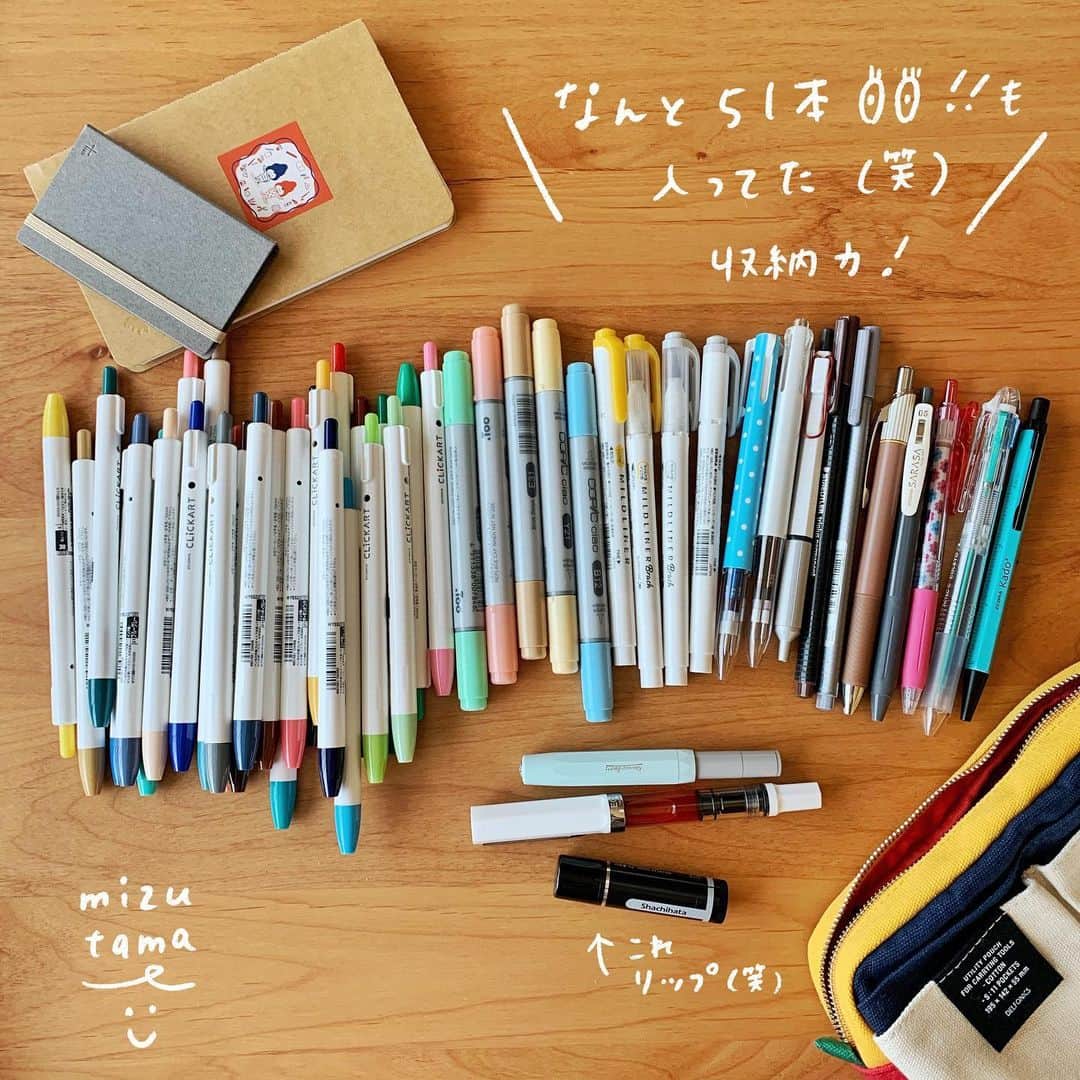 mizutamaさんのインスタグラム写真 - (mizutamaInstagram)「昨日ね八文字屋さんでね﻿ newカラーの﻿ インナーキャリングをゲットしたぜ😎✨﻿ ﻿ ネットで注文しようかと思ってたところだったので﻿ ナイスタイミングでした👍﻿ ﻿ インナーキャリングの収納力すごっ。﻿ 51本って！(笑)﻿ ﻿ ﻿ ﻿ #ペンケース #pencilcase #筆箱﻿ #デルフォニックス #delfonics﻿ #インナーキャリング﻿ #文房具 #文具 #stationery #stationerylove﻿ #文房具好き #文房具本 ﻿ #かわいい文房具 #文房具大好き﻿ #mizutama ﻿ ﻿ ﻿」2月2日 20時34分 - mizutamahanco