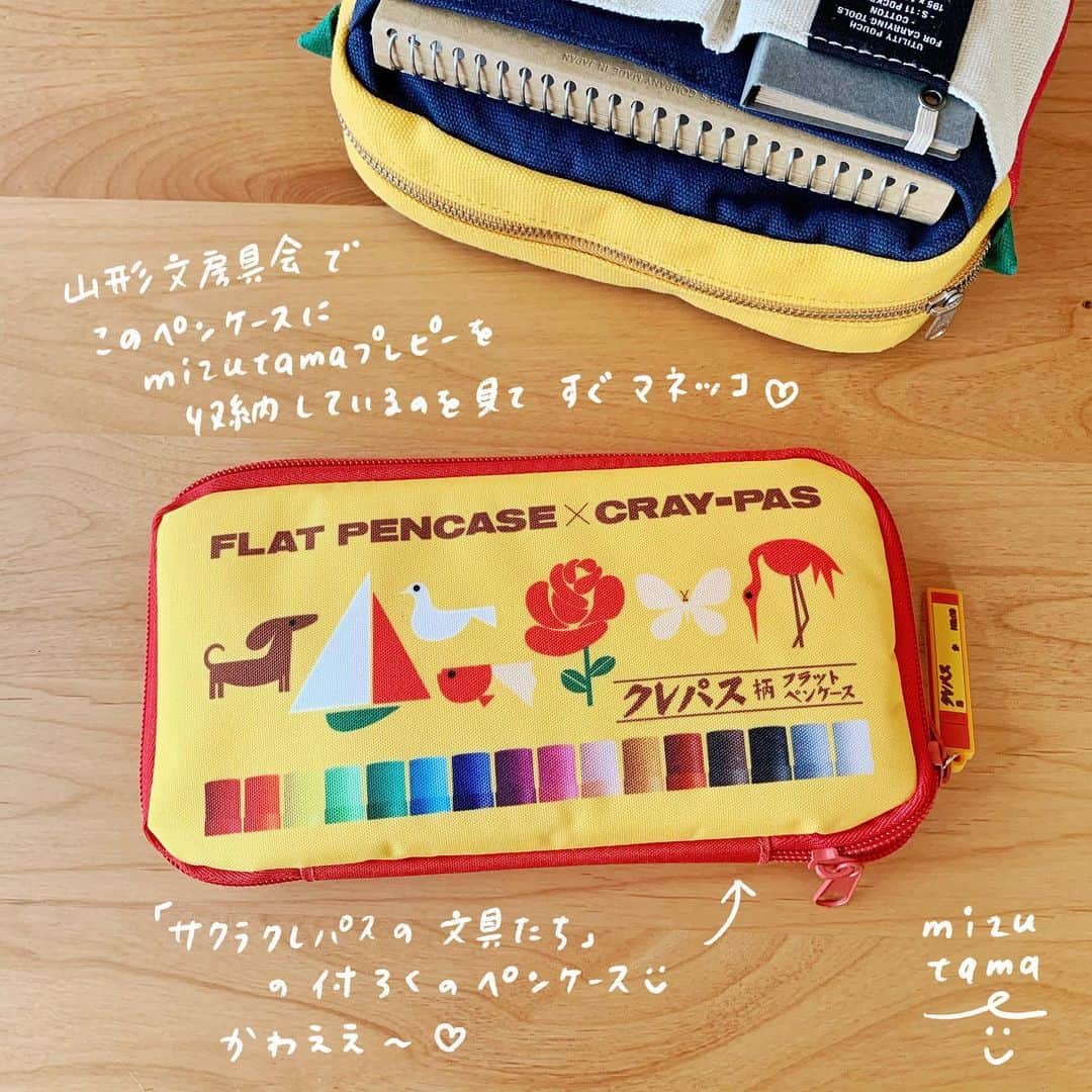 mizutamaさんのインスタグラム写真 - (mizutamaInstagram)「昨日ね八文字屋さんでね﻿ newカラーの﻿ インナーキャリングをゲットしたぜ😎✨﻿ ﻿ ネットで注文しようかと思ってたところだったので﻿ ナイスタイミングでした👍﻿ ﻿ インナーキャリングの収納力すごっ。﻿ 51本って！(笑)﻿ ﻿ ﻿ ﻿ #ペンケース #pencilcase #筆箱﻿ #デルフォニックス #delfonics﻿ #インナーキャリング﻿ #文房具 #文具 #stationery #stationerylove﻿ #文房具好き #文房具本 ﻿ #かわいい文房具 #文房具大好き﻿ #mizutama ﻿ ﻿ ﻿」2月2日 20時34分 - mizutamahanco