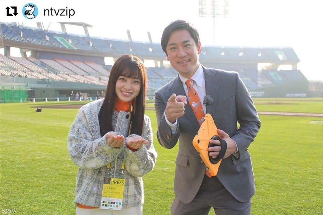 ズームイン!!サタデーさんのインスタグラム写真 - (ズームイン!!サタデーInstagram)「⚾️🏟宮崎で、橋本環奈さんと🤲🏻👉🏻✨ . #Repost @ntvzip ・・・ 👉🏻ズムサタの義堂アナにも会えました💦 . #プロ野球 #春季キャンプ #巨人 #ジャイアンツ #ズムサタ #プロ野球熱ケツ情報 #辻岡義堂 . #橋本環奈 #ジャイアンツ愛 #ZIP!」2月2日 20時36分 - zumusata