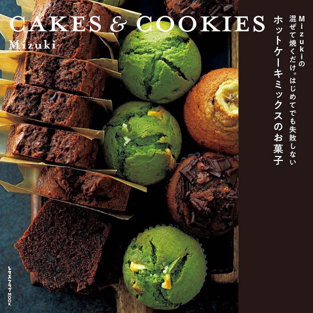 Mizuki【料理ブロガー・簡単レシピ】さんのインスタグラム写真 - (Mizuki【料理ブロガー・簡単レシピ】Instagram)「・﻿ ーーーーーーーーーーーーーーー﻿ 【大増刷決定】﻿ #ホットケーキミックスのお菓子﻿ ーーーーーーーーーーーーーーー﻿ ﻿  こんばんはー♩﻿ ﻿ 本のことばかり書いてすみません（ ; ; ）﻿ でもやっぱりお礼をお伝えしたいので﻿ 書かせて下さいねm(_ _)m﻿ ﻿ ﻿ ﻿ ﻿ 昨夜、担当さんから﻿ 新刊【ホットケーキミックスのお菓子】が﻿ 大増刷していただけると﻿ ご連絡をいただきました（ ; ; ）﻿ ﻿ 先日重版が決まったばかりですが﻿ 予測より売れ行き好調とのことで﻿ 重版部数を大幅に増やして下さるそうです。﻿ 私も何冊か作らせてもらっていますが﻿ こんなに部数が変わるのははじめてで(涙)﻿ こんなことがあるのかという驚きと共に﻿ 皆さんに感謝の気持ちが増すばかりです。﻿ そしてこの本を一緒に作ってくれた﻿ チームの皆さんにも心からお礼申し上げます。﻿ ﻿ ﻿ ﻿ ﻿ こんなこと書くのもあれですが﻿ 私としても予想外•••というか﻿ こんな未来は想像しておらず。﻿ 控えめに言っても嬉しすぎます（ ; ; ）﻿ インスタには毎日毎日﻿ 作って下さったお菓子や書影が上がり﻿ それを拝見させていただくことも﻿ とても楽しみになっていて(涙)﻿ ﻿ 普通のお菓子の本とは少し違う分﻿ より気軽に作っていただけるようにと﻿ レシピを考えたつもりですm(_ _)m﻿ バレンタインも近いことですし﻿ チョコケーキやマフィン、クッキーなど﻿ お時間がある時にお試し下さいね(*^^*)﻿ またアレンジなども﻿ ご紹介させていただけたらと思います♩﻿ ﻿ ﻿ ﻿ ﻿ ﻿ さて、最後になりましたが﻿ 楽天ブックスがしばらく入荷予約となり﻿ お待たせしてご迷惑をおかけしました(泣)﻿ 本日入荷致しましたので﻿ お届けまでもう少しお待ちくださいませ。﻿ ﻿ 今後とも﻿ どうぞよろしくお願い致しますm(_ _)m﻿ ﻿ ﻿ ﻿ ﻿ ＿＿＿＿＿＿＿＿＿＿＿＿＿＿＿＿＿﻿ ＿＿＿＿＿＿＿＿＿＿＿＿＿＿＿＿＿﻿ 🎀新刊発売中🎀﻿ 【#ホットケーキミックスのお菓子 】﻿ ﻿ 今回は一冊まるっとホケミスイーツ♩﻿ 普段のおやつから﻿ 特別な日にも使えるレシピを﻿ この一冊に詰め込みました(*^^*)﻿ ホットケーキミックスを使えば﻿ 簡単に本格的なお菓子が作れますよ♡﻿ バレンタインにもご活用下さいませ♩﻿ ﻿ 🔹ハイライトにリンクあります♩🔹﻿ ＿＿＿＿＿＿＿＿＿＿＿＿＿＿＿＿＿﻿ ＿＿＿＿＿＿＿＿＿＿＿＿＿＿＿＿＿﻿ ﻿ ﻿ ﻿ ﻿ #ホットケーキミックス#新刊#お菓子#お菓子本#レシピ本#料理本#Mizuki#KADOKAWA#重版#バレンタイン#お菓子作り#簡単レシピ#時短レシピ#節約レシピ#おやつ#スイーツ#ありがとうございます#sweets#valentine﻿」2月2日 20時58分 - mizuki_31cafe
