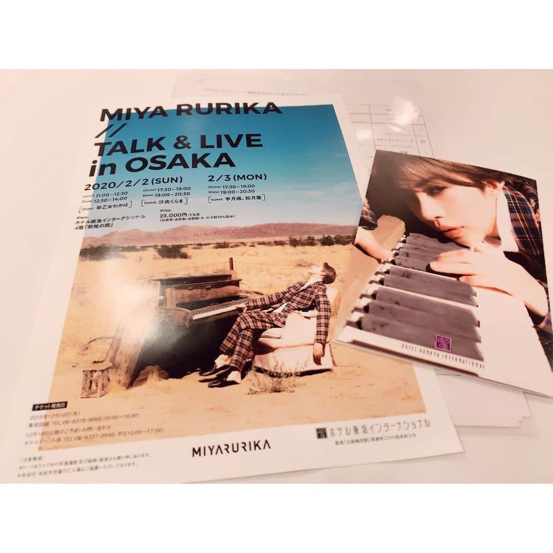 沙央くらまさんのインスタグラム写真 - (沙央くらまInstagram)「「 MIYA RURIKA TALK＆LIVE　inOSAKA 」 トークゲストで出演させていただきました⭐️ みやちゃんおつかれさま💜  みやちゃんのファンの皆様ありがとうございました♪ コマファンの皆様もありがとう💕  宝塚時代に出会い、苦楽を共にし、こんなに深い絆を築ける場所 は宝塚しかないんじゃないでしょうか？  だって、なに話しても、あーあの時ね！って盛り上がってわかってくださるファンの方々の愛の深さ！  卒業して約半年が経ったみやちゃんが自分の力で新しい世界に挑戦する姿は、卒業しても変わらず尊敬しています。  また共演できたらいいなぁ♪  待ち時間に、みやちゃんの真似をしまくった写真はふざけてるからみたい方だけみてくださいw  みやちゃんとの写真はまた載せます😊  #沙央くらま #美弥るりか  #コマスタ #トークゲスト #楽しかった #ありがとう #宝塚好きな人と繋がりたい  #宝塚は永遠」2月2日 21時06分 - kurama_sao