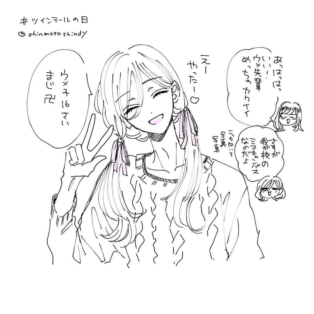 SSB/先輩！今から告ります！/好きです、となりのお兄ちゃん