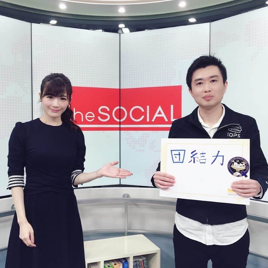 榎本麗美のインスタグラム