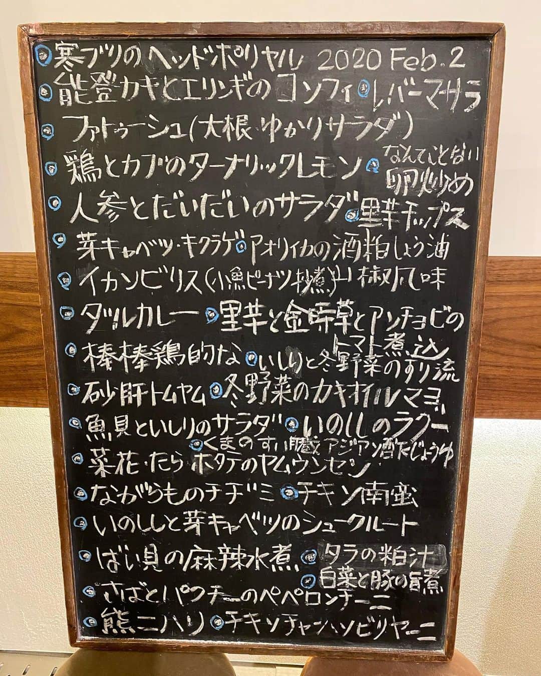 A-Portさんのインスタグラム写真 - (A-PortInstagram)「🍽 ライブクッキングの夜🌉 30品作ったよー すごい‼️」2月2日 22時26分 - shimizu_aport