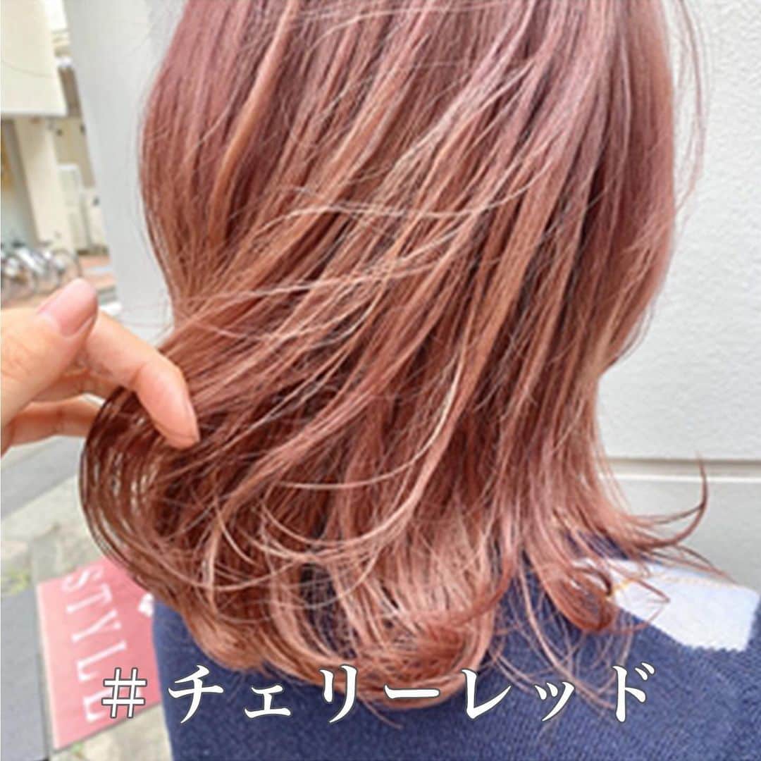 ホットペッパービューティー ヘア〈公式〉さんのインスタグラム写真 - (ホットペッパービューティー ヘア〈公式〉Instagram)「【発色が美しい！今季トレンドのダブルカラー】⁠⠀﻿ 「ダブルカラー」は、ブリーチをしてから髪を染めるカラーリングの手法。⁠⠀﻿ 発色の良いキレイな髪色に仕上がるのが魅力。カラーが得意な美容師さんに相談するのが◎⁠⠀﻿ .⁠﻿ .⁠﻿ (引用写真)⁠⠀﻿ ☑︎ 2枚目　SOCO⁠⠀﻿ ☑︎ 3枚目　STYLE藤沢⁠⠀﻿ ☑︎ 4枚目　Beleza shibuya⁠⠀﻿ ☑︎ 5枚目　APPELER⁠⠀﻿ .⁠﻿ (参考記事)⁠﻿ https://beauty.hotpepper.jp/magazine/120737/⁠⠀﻿ ⁠.⁠⠀﻿ .⁠⠀﻿ ‥‥‥‥‥‥‥‥‥‥‥‥‥‥‥‥⁠﻿ 【ヘアスタイル募集✂】⁠⠀﻿ #hpb_hair をつけていただいた投稿の中から、⁠⠀﻿ ピックアップして紹介します♪投稿お待ちしております♡⁠⠀﻿ .⁠⠀﻿ .⁠⠀﻿ #ミルクベージュ #チェリーレッド #ワインレッド #ミルクグレージュ #ヘアカラー #トレンドヘアカラー #ダブルカラー #ブリーチカラー #秋冬ヘア #アッシュベージュ #ハイライトカラー #ヘア #hotpepperbeauty #ホットペッパービューティー」2月2日 23時20分 - hotpepperbeauty_hair