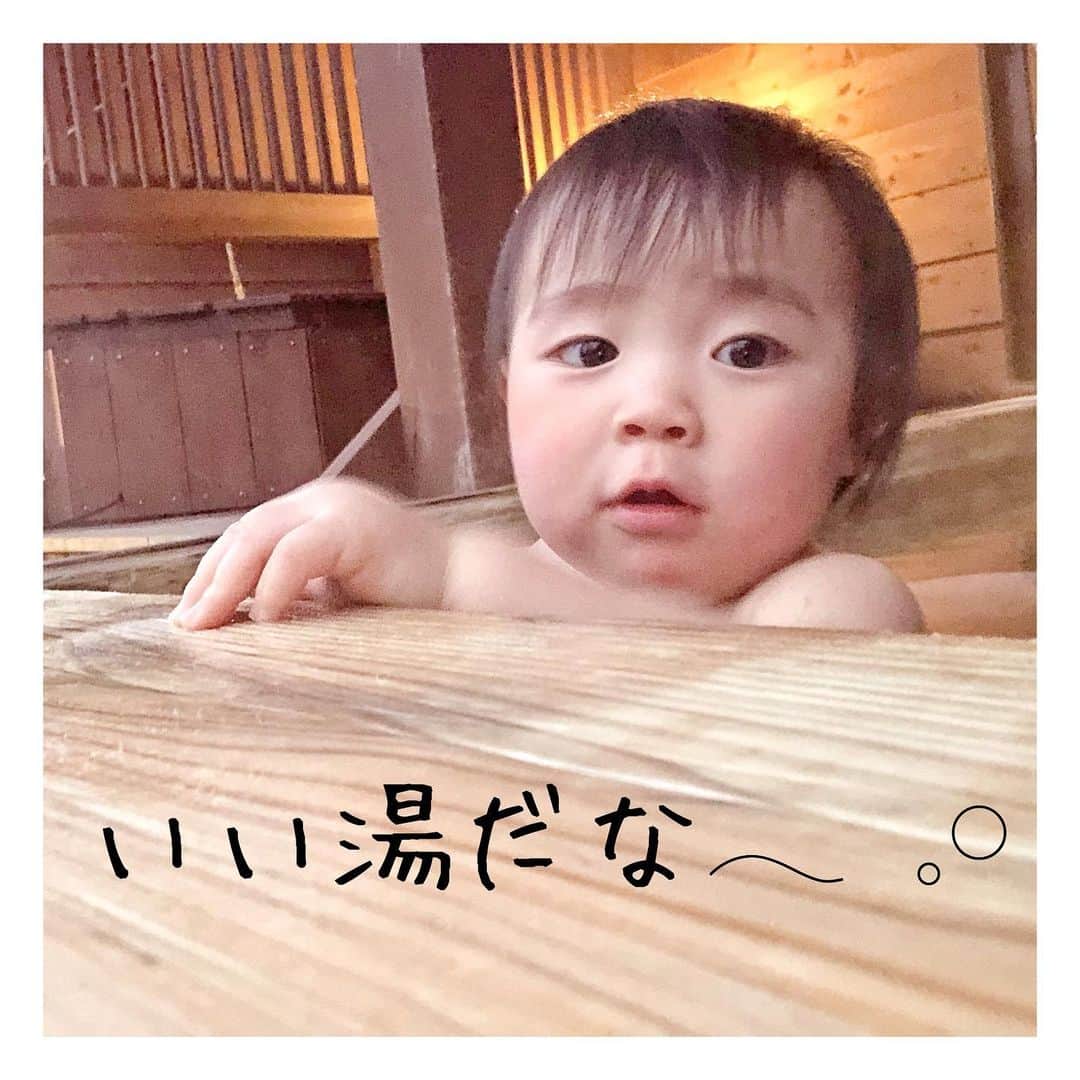 mamamizu.32のインスタグラム：「あっはーん﻿ ﻿ ﻿ ﻿ 令和はアッハーンでいこう！笑﻿ ﻿ ﻿ 本家はいい湯だなーあははーん﻿ ﻿ ﻿ ﻿ 草津温泉の有名な歌です！﻿ これ知ってますか？（笑）﻿ 群馬だけじゃないよね（笑）﻿ ﻿ ﻿ ﻿ 完全貸切日帰り温泉！﻿ 最高すぎました。。。﻿ 3時間借りられる💓﻿ 洗い場が外のみでちょっと震えるけど﻿ お風呂が2個あってちょっとしたお部屋もついて﻿ のんびりできました！﻿ ﻿ ﻿ ﻿ ﻿ ﻿ ﻿ #ままべび#rainbowmamababy#スマイル育児#たまひよベストショット#親バカ部ig_baby#コノビー#ママカメラ#子育てぐらむ#ベビフル#コドモノ #fammカメラ部#ママリ#ママタス#ハピベビ#子育てぐらむ#こるけ？、わたやわuptoyoume#コドモノ代弁#イットママ#キズナ#コズレ#fammカメラ部#赤ちゃんのいる生活#赤ちゃんのいる暮らし#赤ちゃんとの暮らし#1歳#女の子ママ#東京ママ#ママ友募集#日光旅行#日光#日帰り温泉」