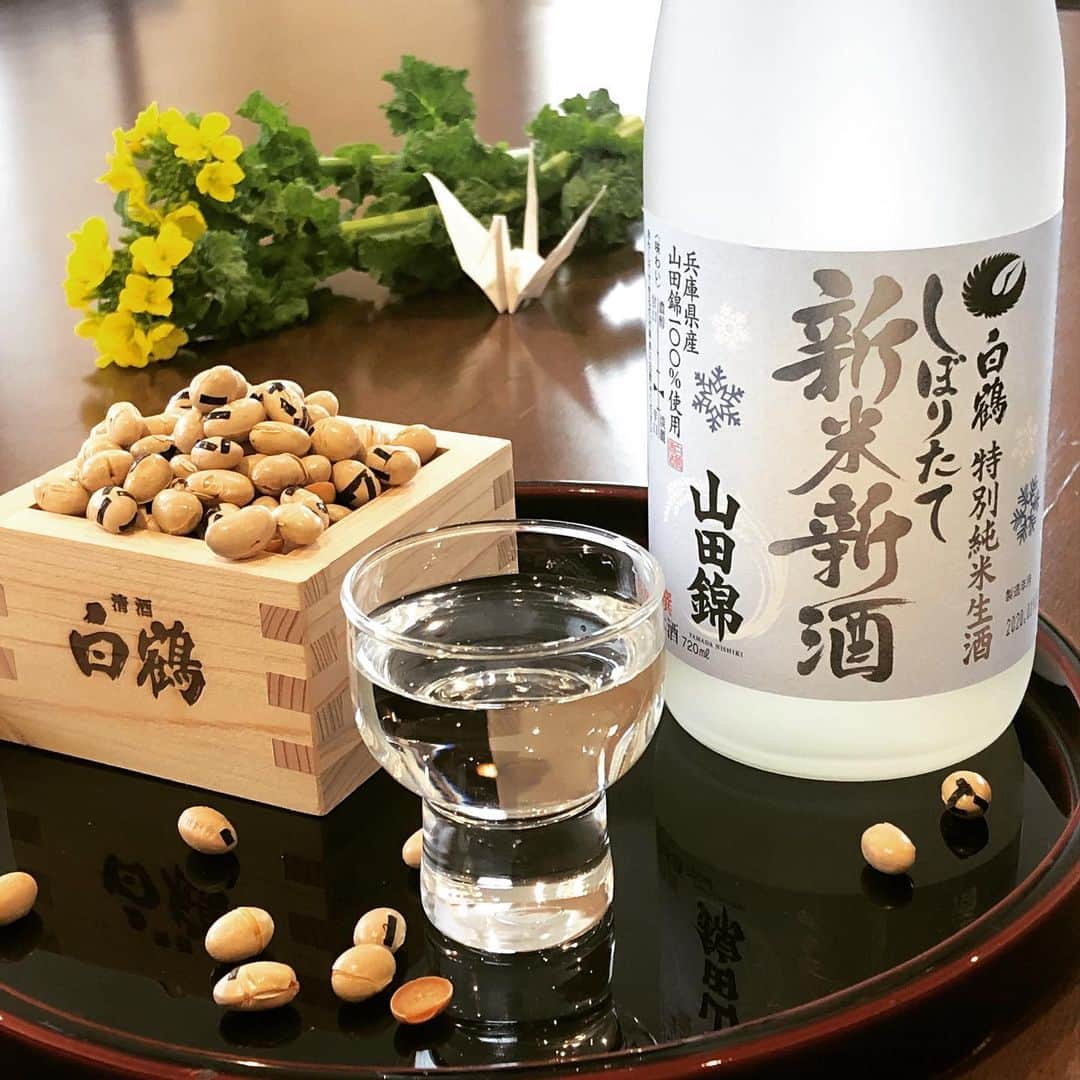白鶴酒造株式会社のインスタグラム：「しぼりたて新米新酒 2/3は冬から春への季節の分かれ目の節分、そして2/4は立春。節分行事は地域や家庭 によってさまざまあるようですが、みなさんはどのように過ごされますか？ 豆をおつまみに、しぼりたての生酒で邪気を払って春を迎えるのもいいですね♪ ■特撰 白鶴 特別純米生酒 山田錦 新米新酒 720ml http://www.hakutsuru.co.jp/product/nihonshu/yamada_nama.shtml  #日本酒 #白鶴 #hakutsuru #japan #神戸 #kobe #酒 #sake #japanesesake #japaneseculture #灘五郷 #GI灘五郷 #lovehyogo #lovekobe #insta_higashinada # 節分 #立春 #豆まき #山田錦 #新酒 #しぼりたて #生酒」