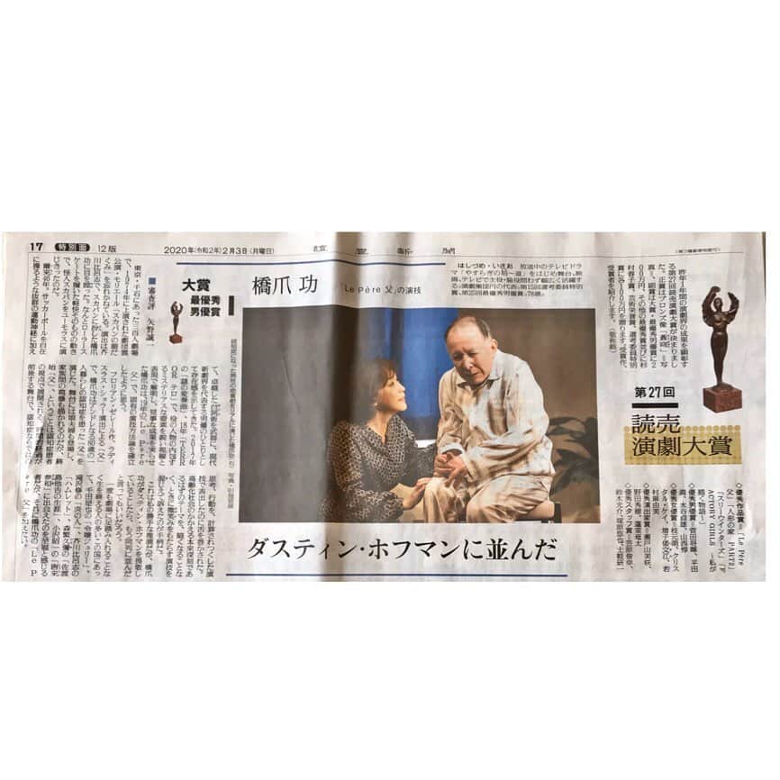 若村麻由美のインスタグラム