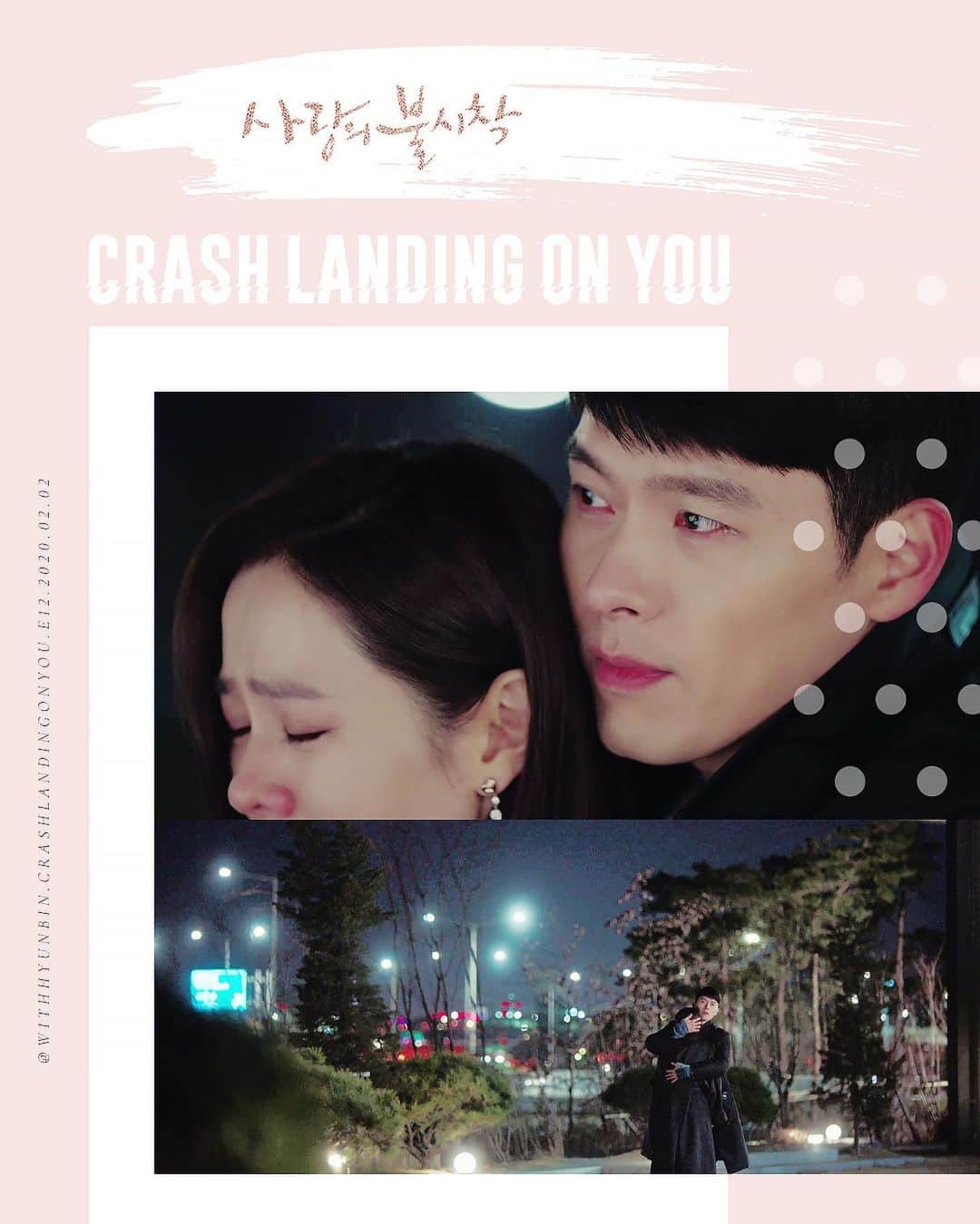 ヒョンビンのインスタグラム：「E12 - Ratings: 15.9% 🎉 —— #crashlandingonyou #사랑의불시착 #hyunbin #현빈 #ヒョンビン #玄彬 #sonyejin #손예진」