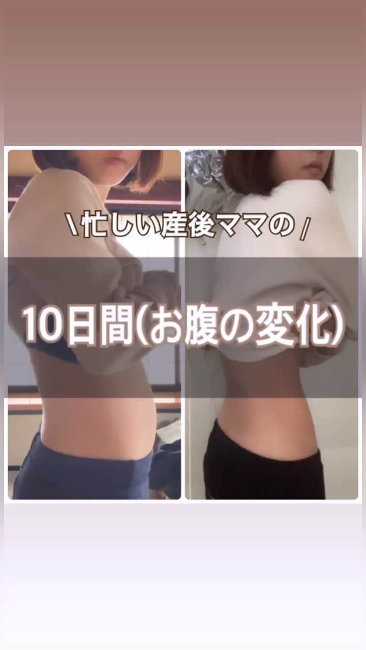 岡本果奈美のインスタグラム