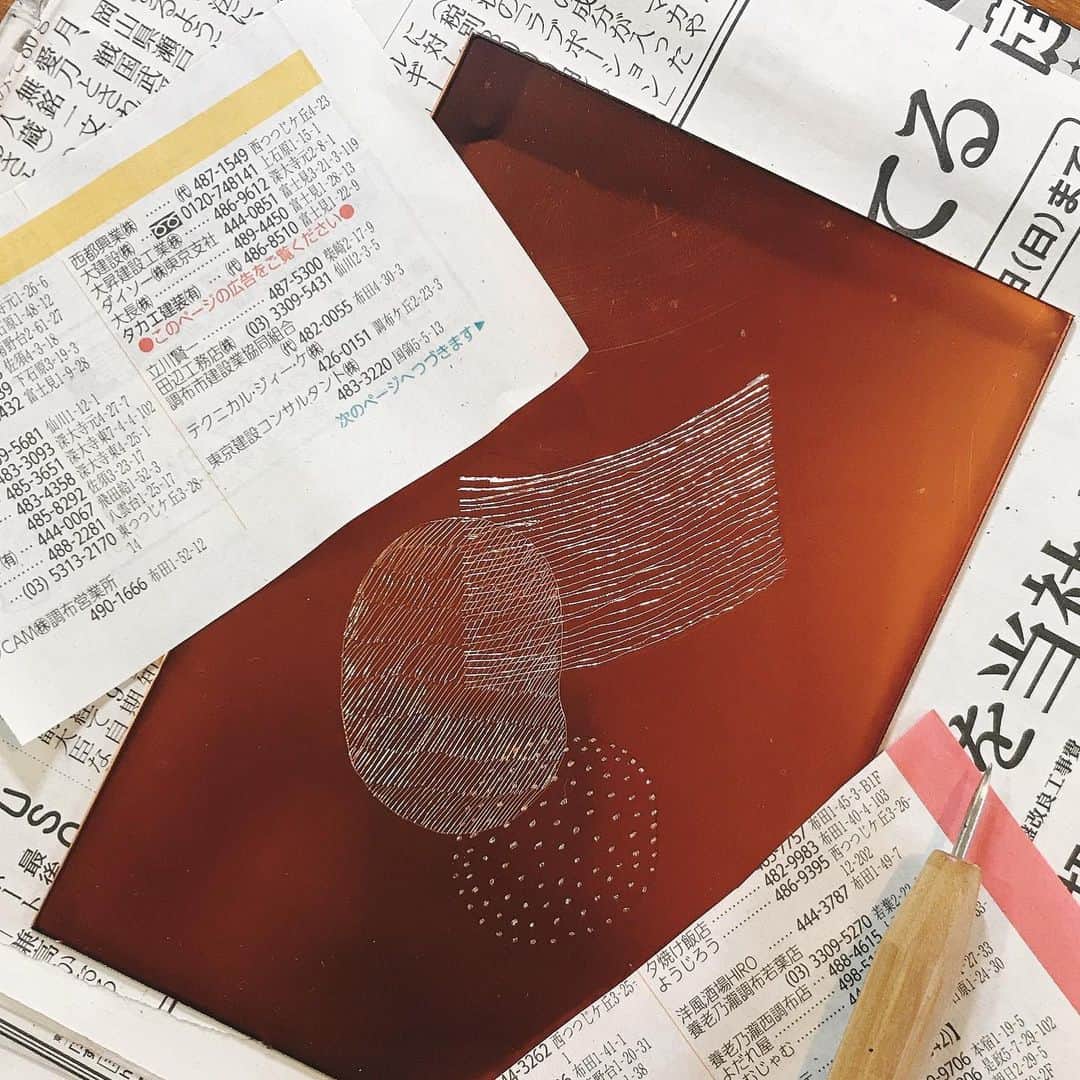 KEINA HIGASHIDEのインスタグラム：「@hi.press の﻿ 銅版画エッチングworkshopへ。 ﻿ ﻿ エッチングとは、銅板が酸に溶ける性質を利用して凹部（くぼみ）を作り、この凹部にインクを詰めて、プレス機の加圧で版を刷る技法で、深い彫りのシャープな線が特徴。﻿ ﻿ 銅版画は5回くらい作っているけれど、﻿ 毎回違った楽しさがある。﻿ ﻿ 1番好きなのは銅版を彫っている集中時間。﻿ 狙った線も偶然の線もどちらもいい味になったり﻿ 刷るまで予想もつかない仕上がりに﻿ 毎回ワクワクできるのもいい。﻿ ﻿ なかなか体験できない銅版画だけど、この工房は毎月ワークショップをやっているので、気楽に参加できる。また作りに行こうっと。﻿ ﻿ 講師は元シェアメイトでもある平田先生。おかげで銅版画の楽しさに出会えて感謝。﻿ ﻿ ﻿ #hipress #銅版画 #Copperplateprint #エッチング　#etching」