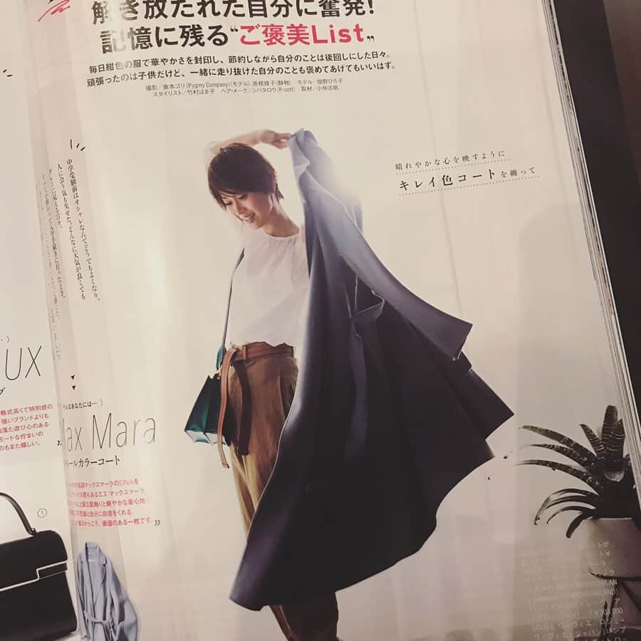 畑野ひろ子のインスタグラム：「@story_love40 3月号発売中です。  今月号では、沢山のペールカラーアイテムを撮影しました。ミントグリーン気になります😆 4枚目のページでは、スタッフ総出で雪を準備！チームワーク最高でした😊 @workman_plus のスノーブーツの値¥1900に驚きでした！」