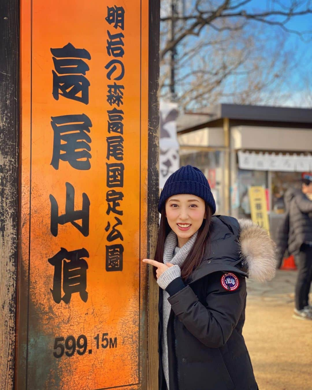 中西麻里衣さんのインスタグラム写真 - (中西麻里衣Instagram)「筋肉痛な月曜日☀️ 家族でどこにお出掛けしようか迷った結果。。。山登りに⛰ 私は娘とケーブルカーに乗って上で待ってればいいや〜と思っていたら…パパが抱っこ紐をして私も下から登ることに🙄💨 日頃本当に運動しないので…いい運動になりました😂 #日曜日#家族DAY#5人家族#山登り#高尾山#アクティブ#久しぶりに汗かいた#運度不足#いいお天気#山頂でのコーラは格別#アラフォーママ#3児ママ#運動した分より食べちゃう#😂」2月3日 9時48分 - 87marii