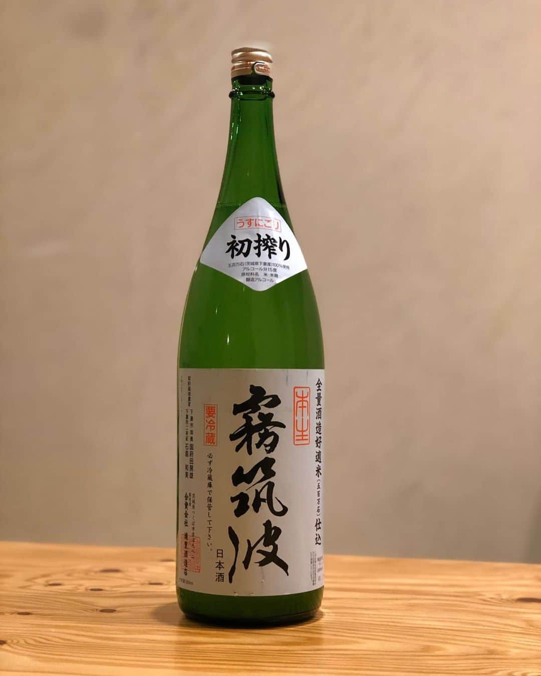 居酒屋やぐらさんのインスタグラム写真 - (居酒屋やぐらInstagram)「. 『居酒屋やぐら』 ～八幡山駅から徒歩3分～ URLはこちら⇒（@yagura__official） ------------------------------------------------ 「霧筑波」 下妻市の篤農家である国府田房雄氏、 石島和美氏と全量契約栽培した「五百万石」で醸した。 酸が少なく、非常に綺麗な印象。 それでいて薄くにごった滓が、“霧筑波”らしい奥ゆかしく 上品な主張をしてくれます。 若々しいフルーティーな香りと味わいを充分に感じさせます。 ------------------------------------------------ #東京 #八幡山 #居酒屋やぐら #居酒屋 #創作 #宴会 #歓送迎会 #女子会 #酒場 #串焼き #地酒 #酒 #飲食店 #デート #おいしい #杉並区#刺身 #深夜営業 #焼酎 #お刺身 #お酒 #霧筑波 #五百万石」2月3日 10時22分 - yagura__official