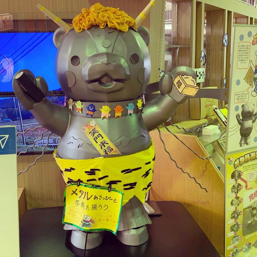 加藤千恵のインスタグラム：「メタルあさっぴー・節分バージョン！　そもそもメタルあさっぴーの通常バージョンをよく知らないけど。（※あさっぴーは旭川のマスコットキャラクター）」