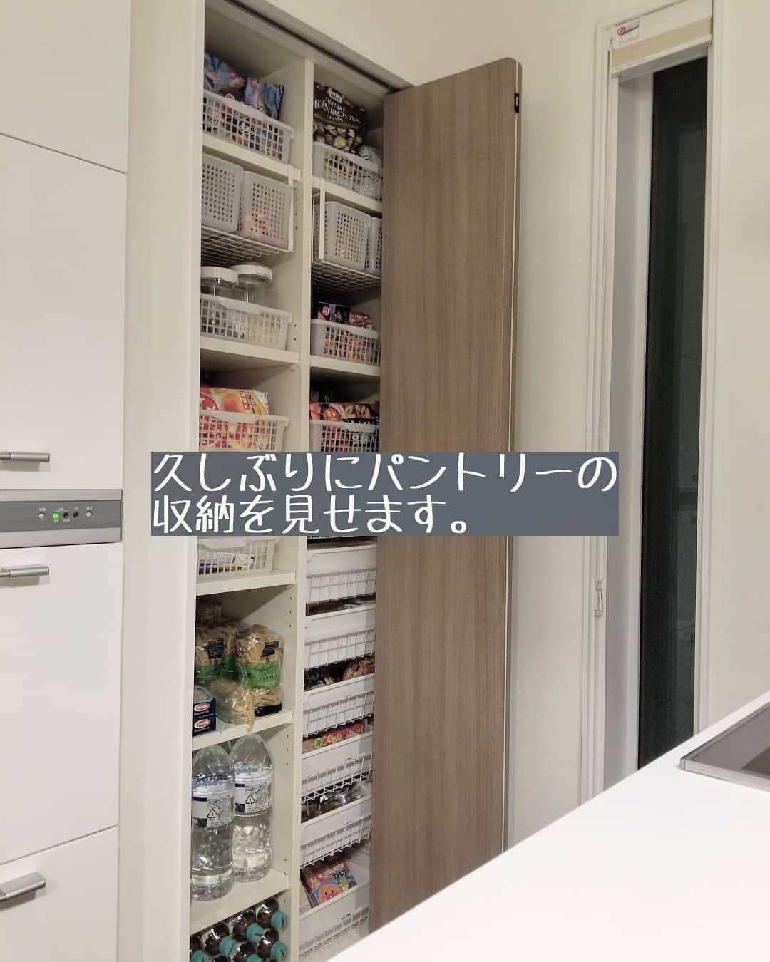 値段が激安値段が激安一条工務店 パントリー かご レール その他