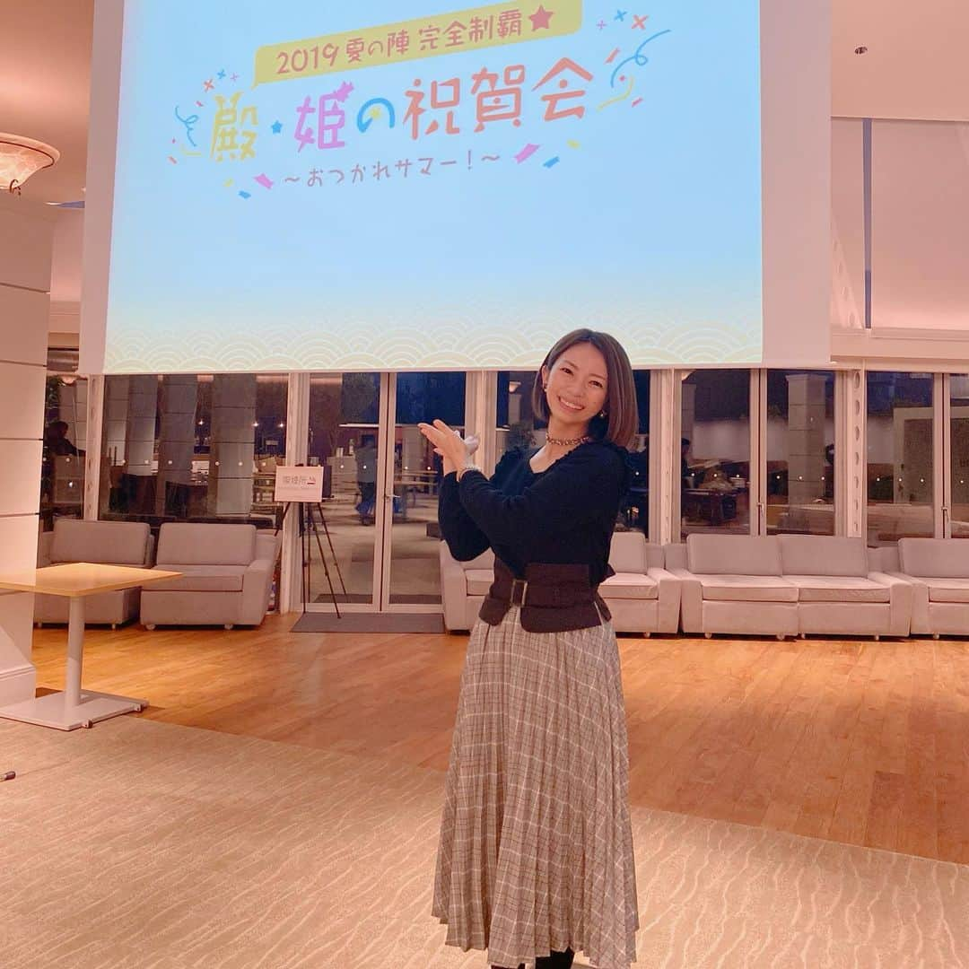 宇佐美友紀さんのインスタグラム写真 - (宇佐美友紀Instagram)「気づいちゃったんだけど私昨年からアラフォーだったwちょっと前まで20代だった気持ちにも嘘がないんだがnanigoto  昨日は7年目になるお付き合いのお仕事でした！うん、みんなで歳を重ねるのは悪くない✌️ #お仕事 #司会 #イベント #フリーアナウンサー #ラジオDJ #もしかして #えっ #うそでしょ #キャリア18年目 #ワーママ #ワーママコーデ #息子らぶ #アラフォー #まじか」2月3日 11時20分 - usamisu