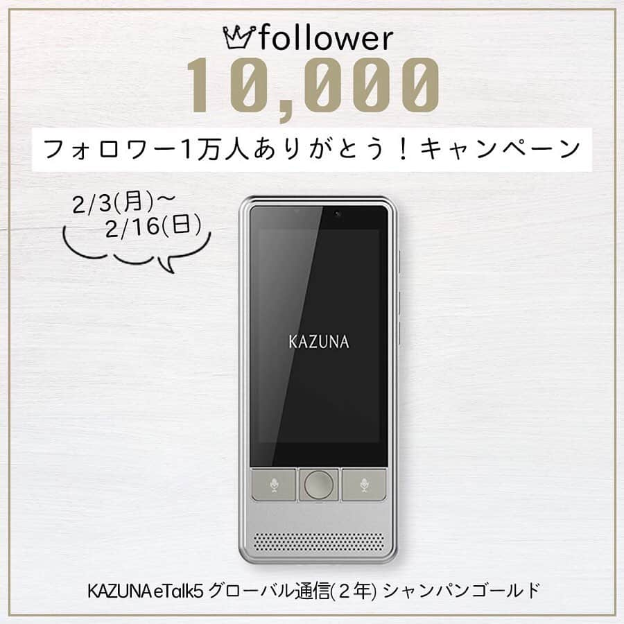 ソフトバンクセレクションのインスタグラム